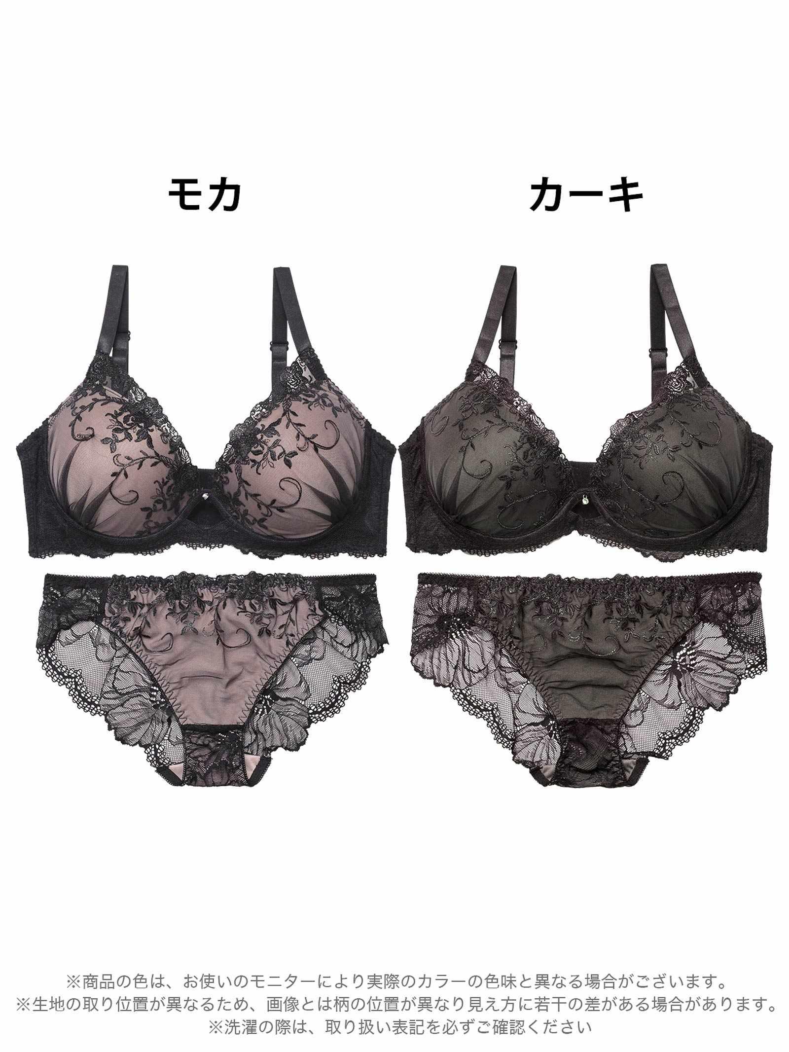 【EFサイズ】グリッターアイビーエンブロイダリー育乳脇高ブラジャー&バック透けフルバックショーツ - 【公式】247Lingerie