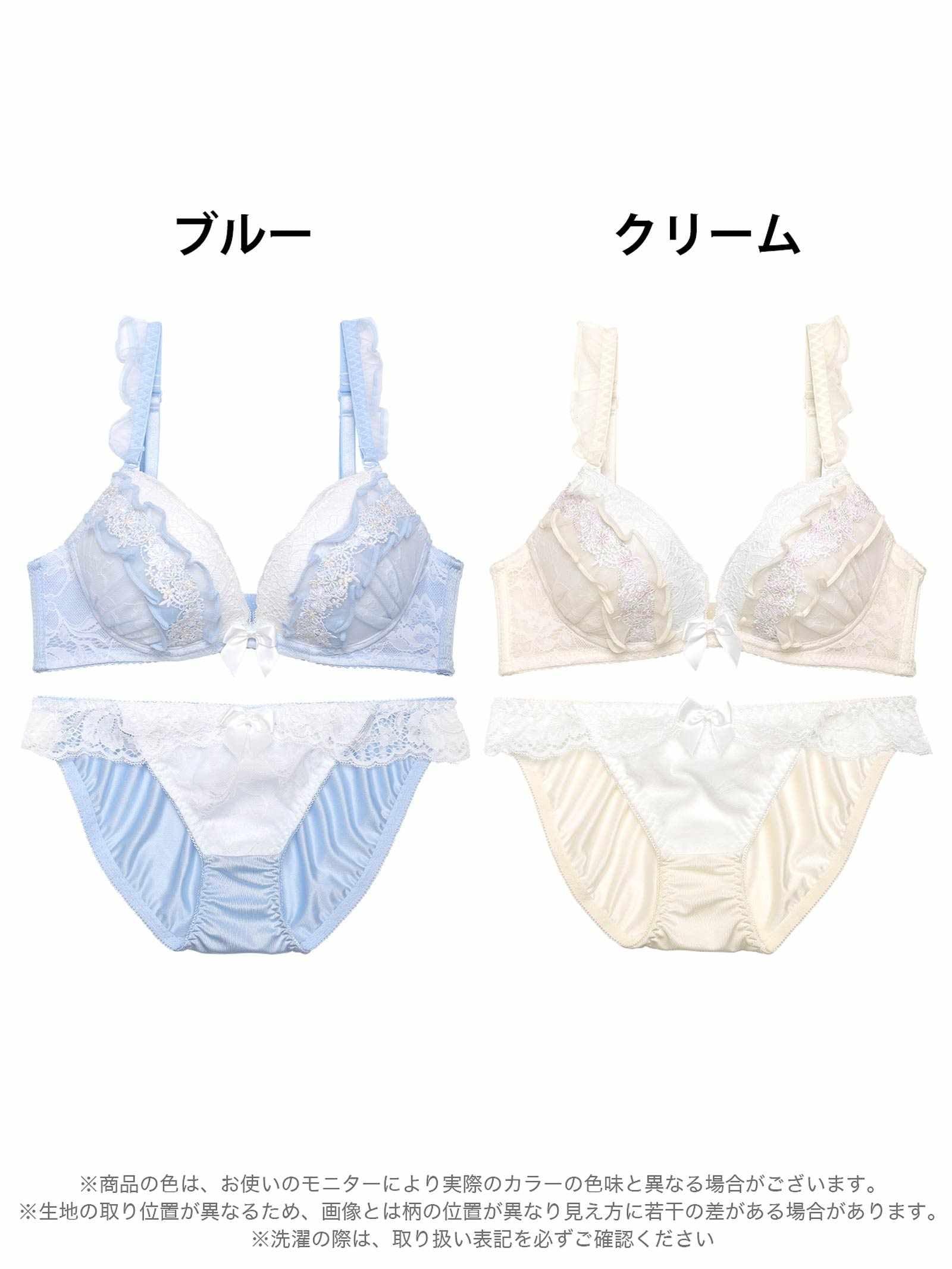 キューティフルーレットフリルブラジャー&フルバックショーツ - 【公式】247Lingerie