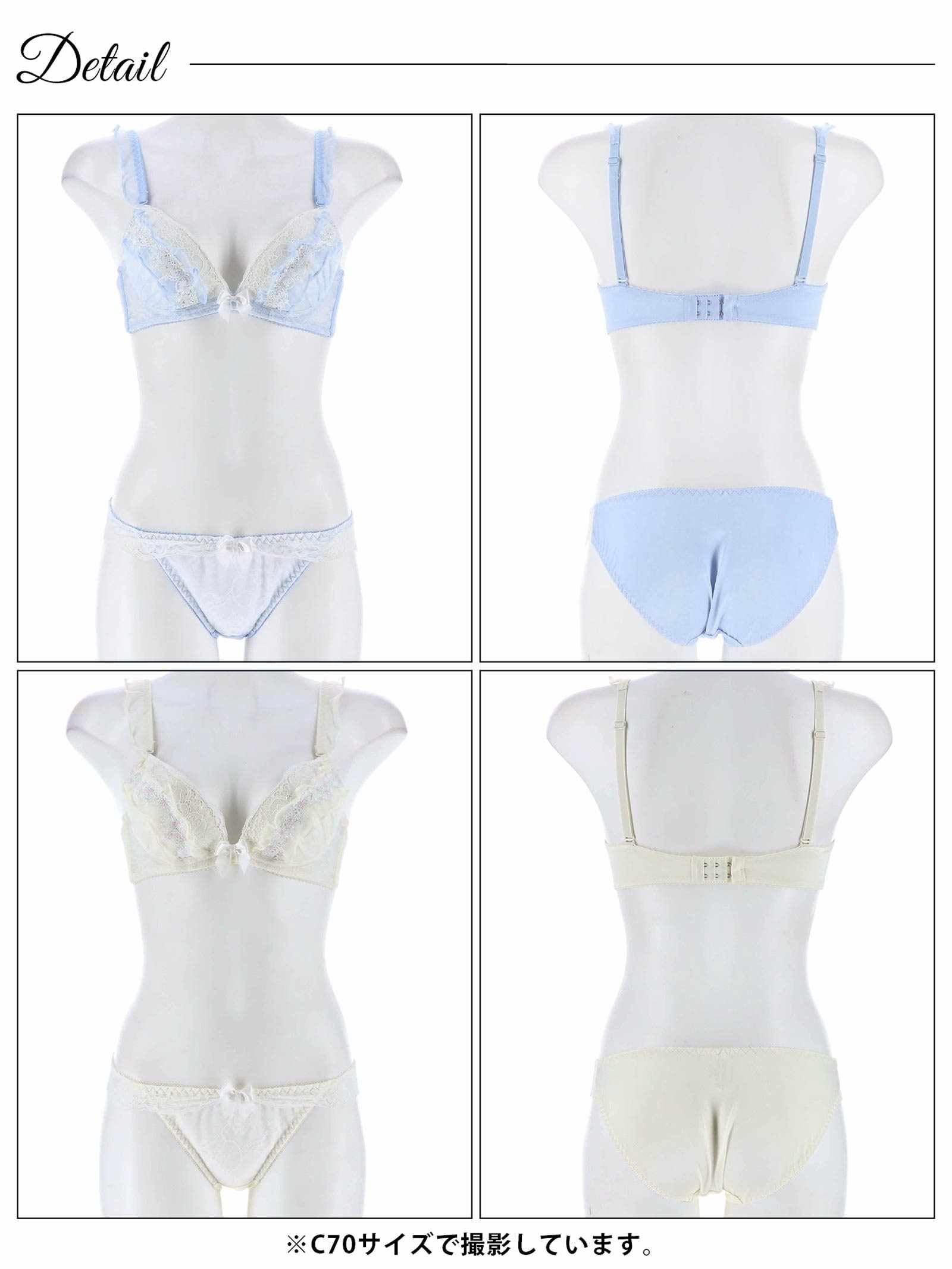 2/5新作!キューティフルーレットフリルブラジャー&フルバックショーツ