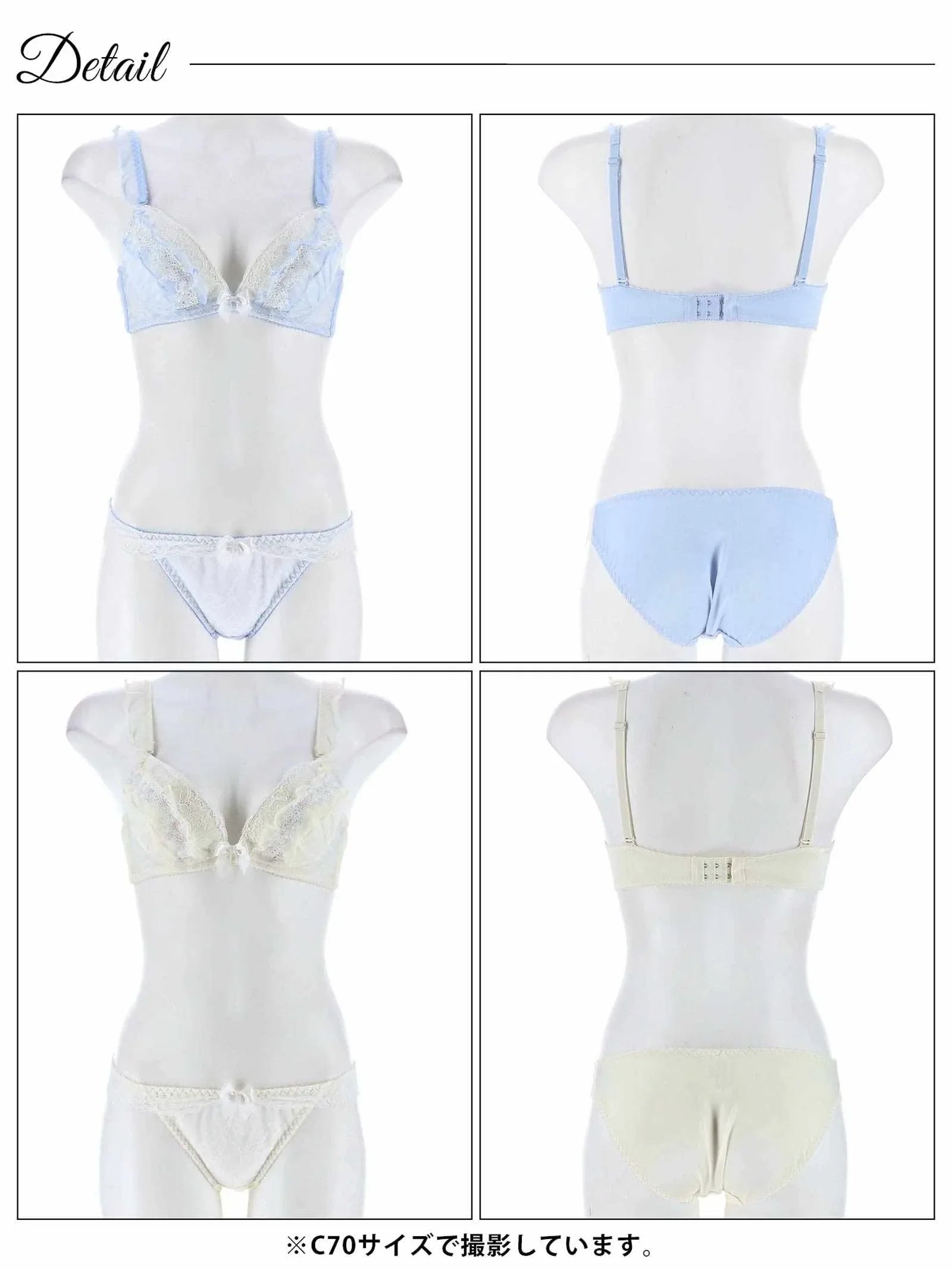 キューティフルーレットフリルブラジャー&フルバックショーツ - 【公式】247Lingerie