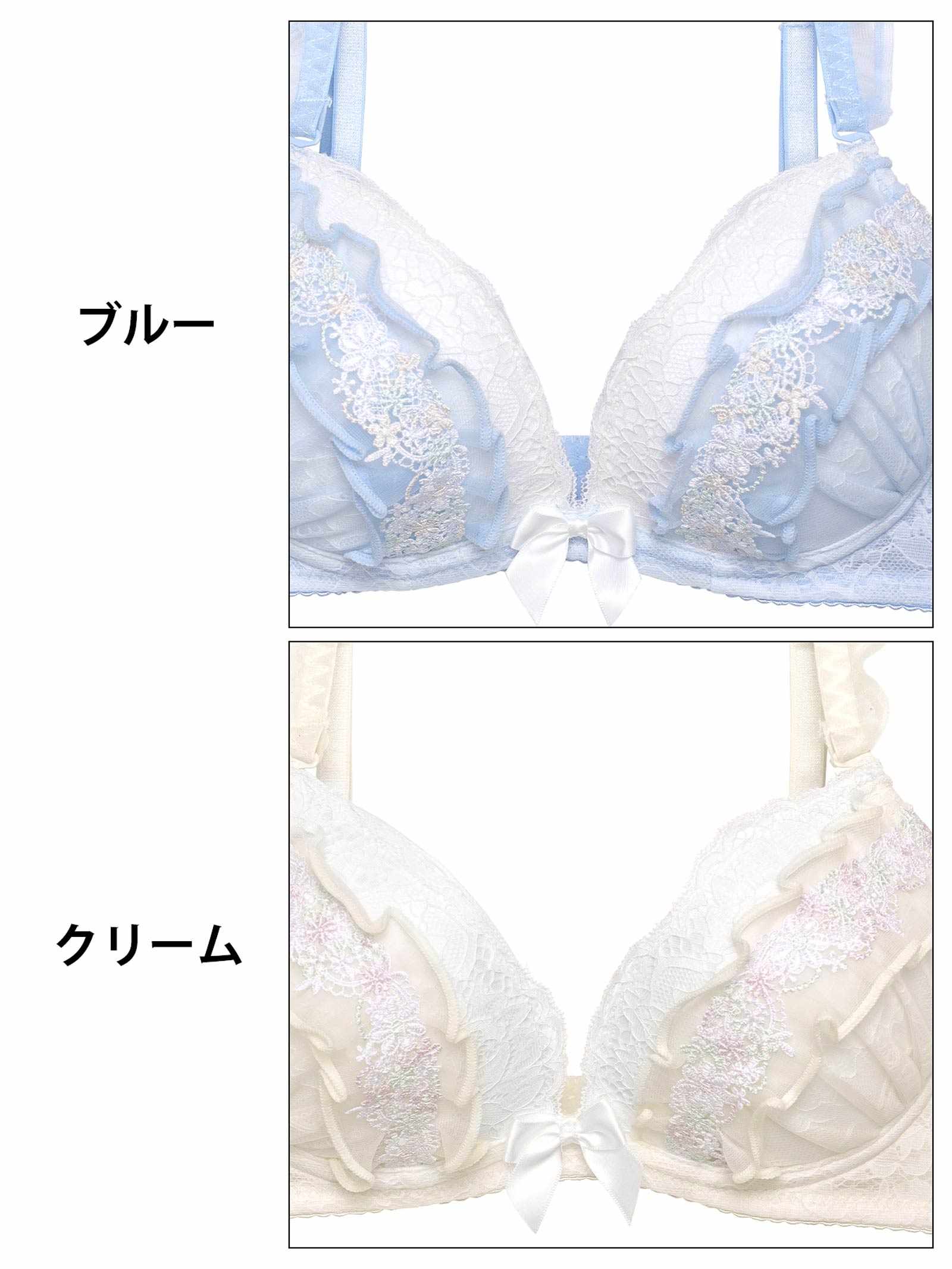 2/5新作!キューティフルーレットフリルブラジャー&フルバックショーツ