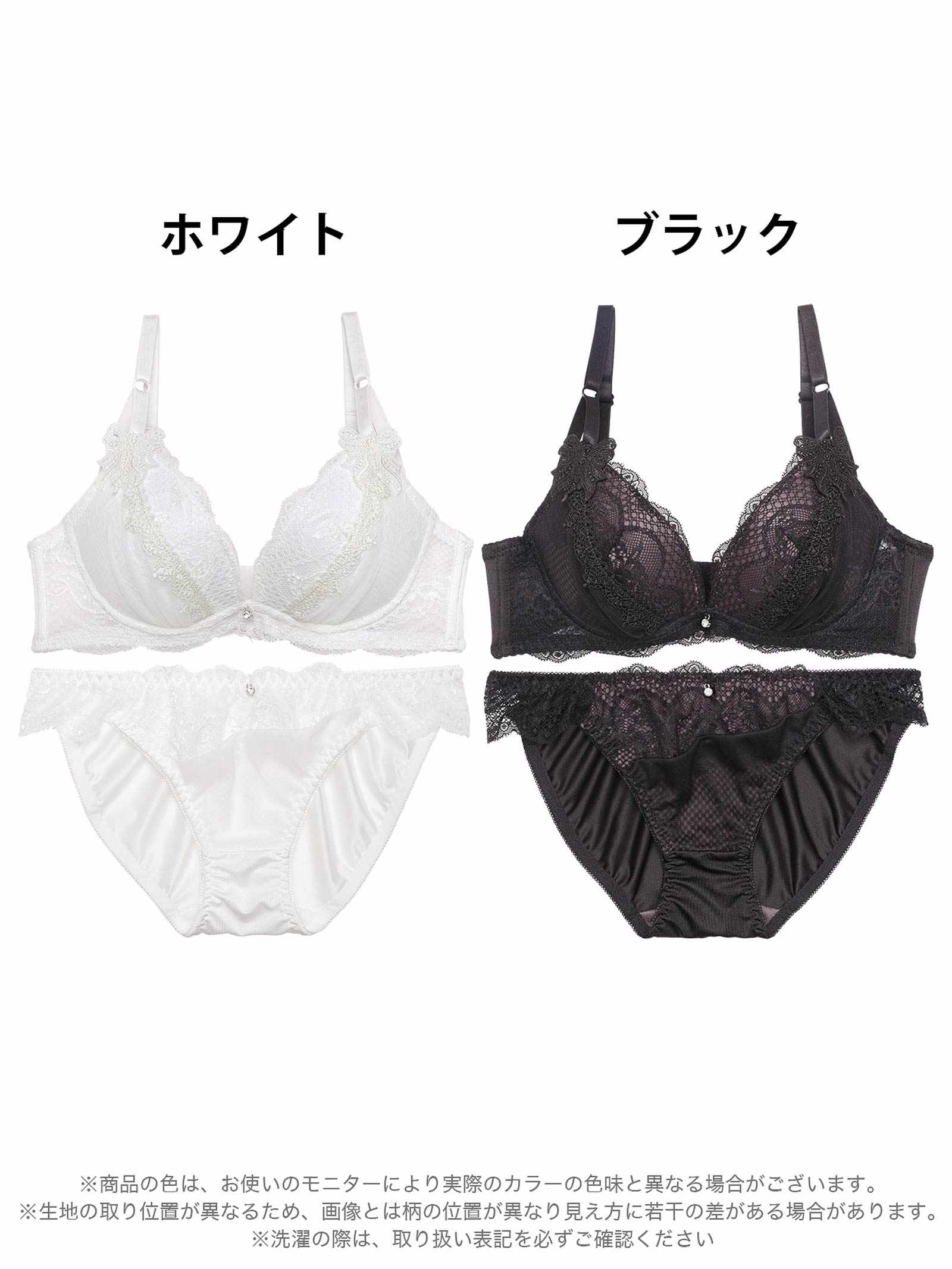 2/5新作!ロイヤルリボンレースブラジャー&フルバックショーツ