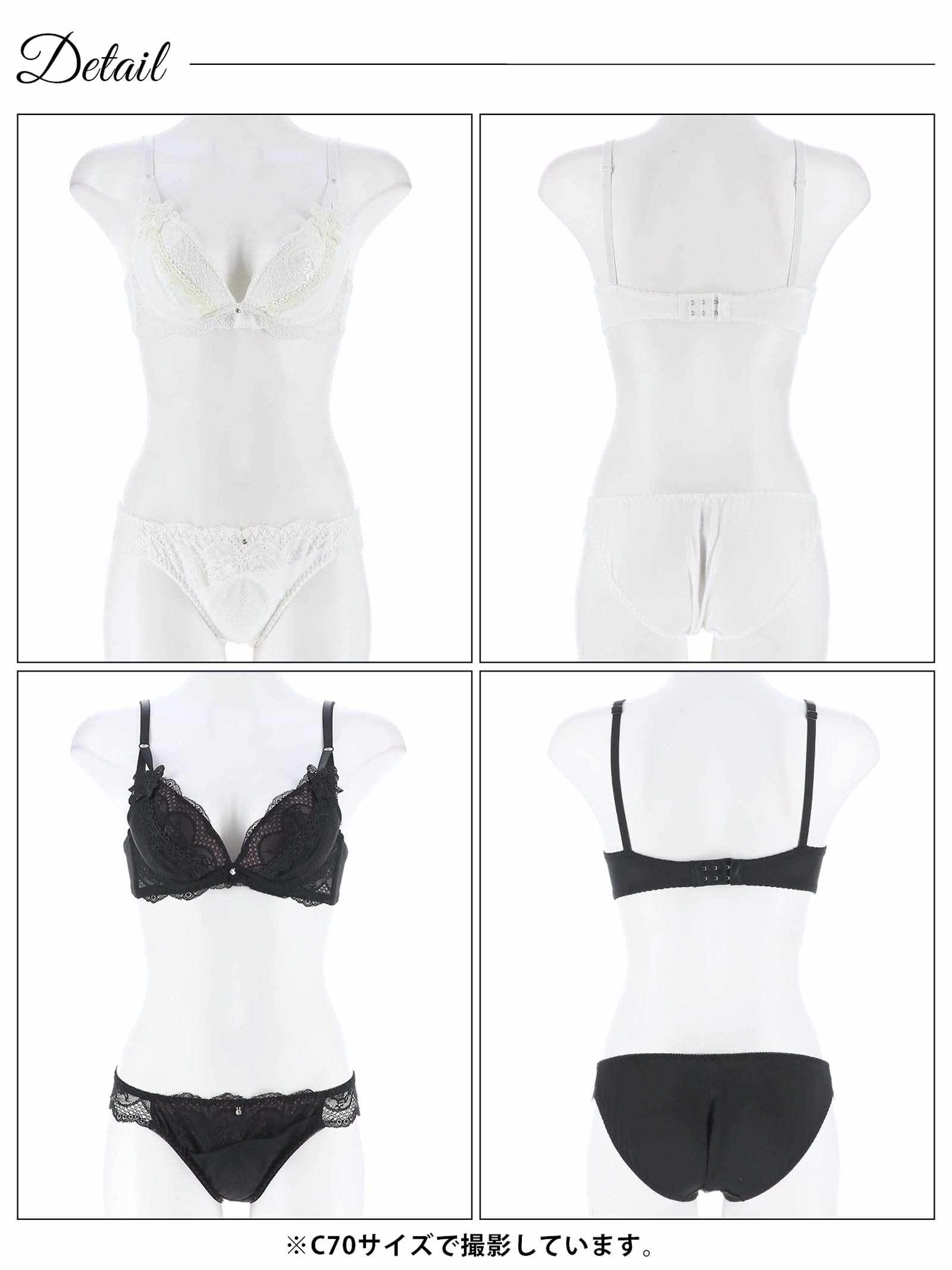 2/5新作!ロイヤルリボンレースブラジャー&フルバックショーツ