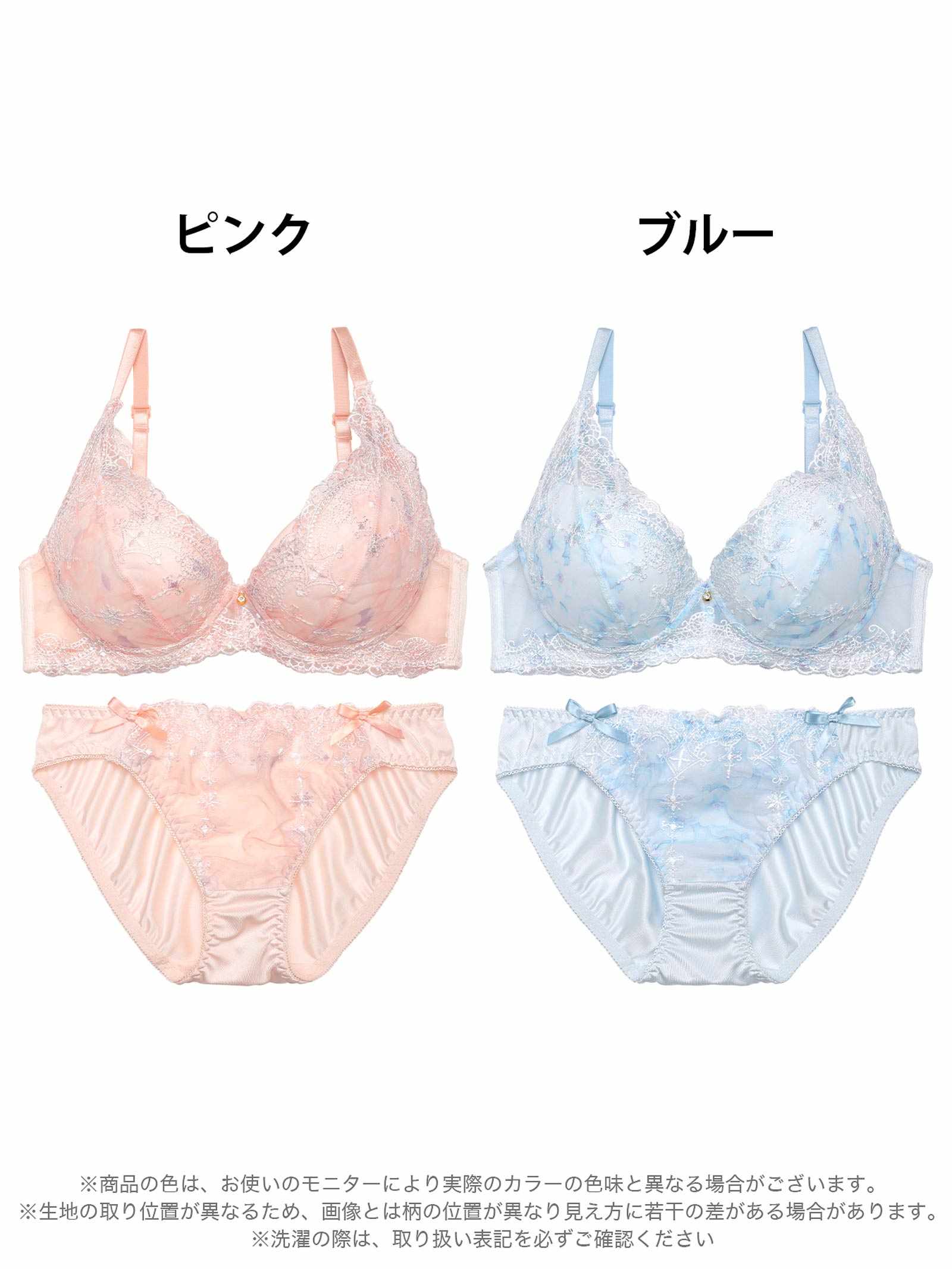 2/7新作!【EFサイズ】パステルアーチフローラルブラジャー&フルバックショーツ