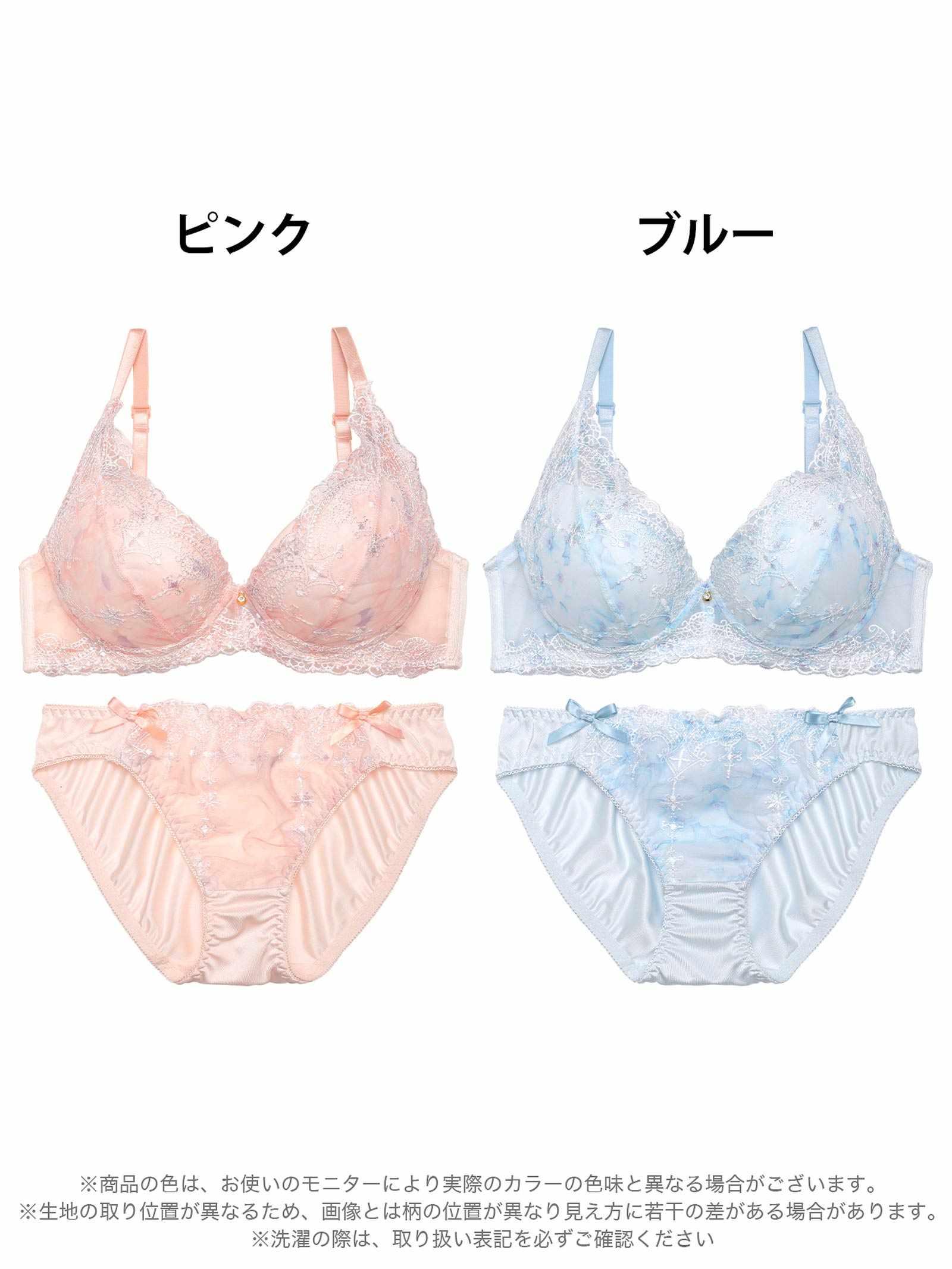 【EFサイズ】パステルアーチフローラルブラジャー&フルバックショーツ - 【公式】247Lingerie