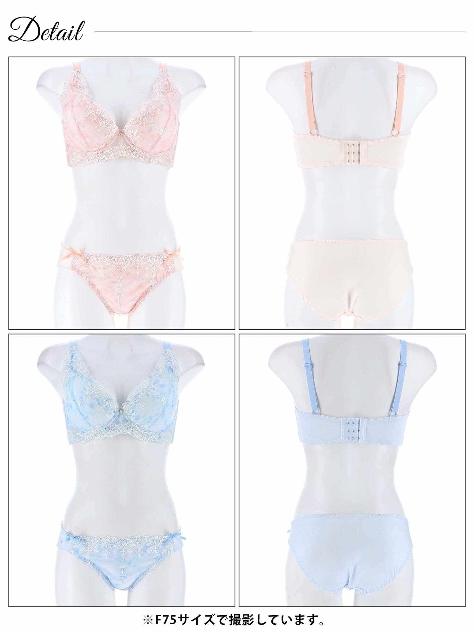 2/7新作!【EFサイズ】パステルアーチフローラルブラジャー&フルバックショーツ