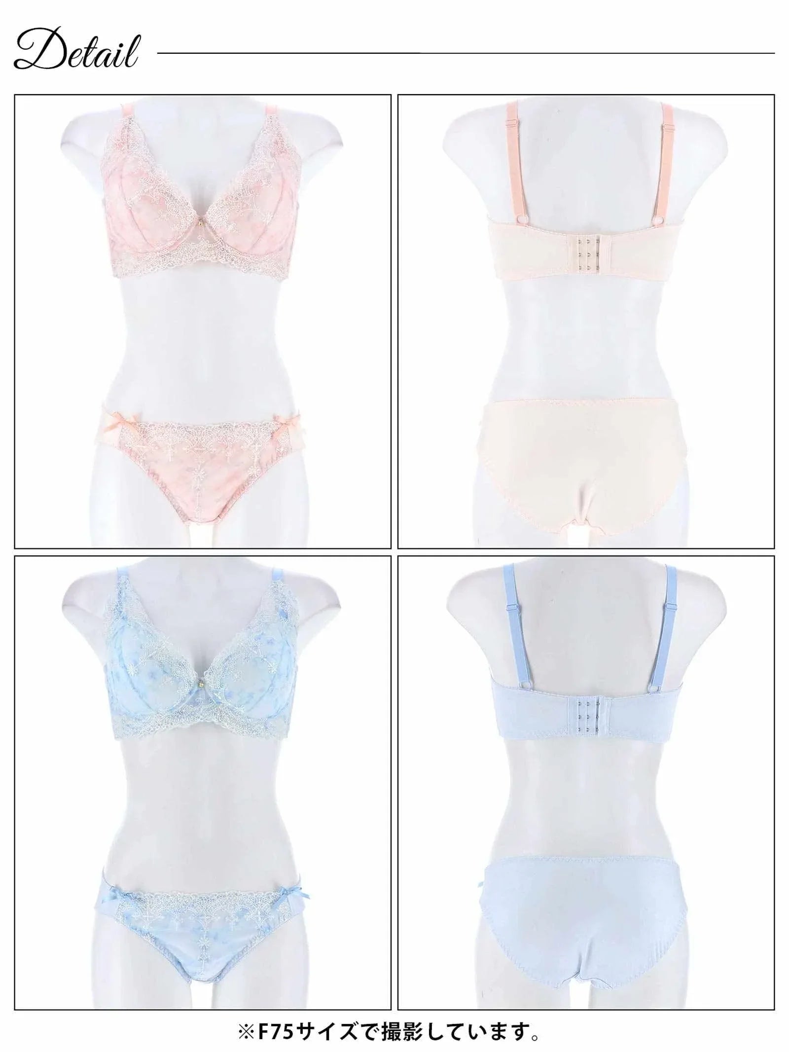 【EFサイズ】パステルアーチフローラルブラジャー&フルバックショーツ - 【公式】247Lingerie