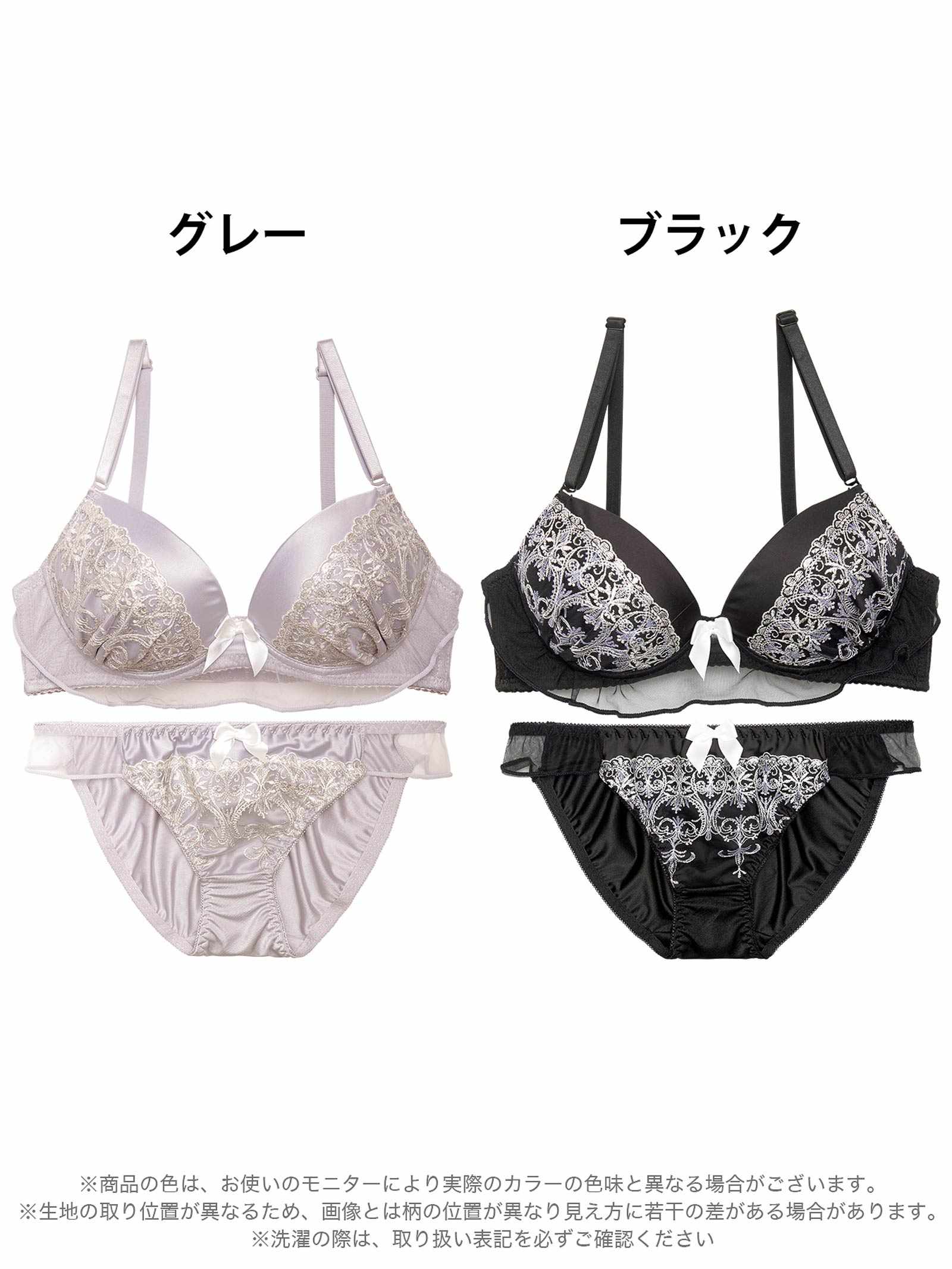 2/7新作!ボタニカルエンブロイダリーフリルブラジャー&フルバックショーツ