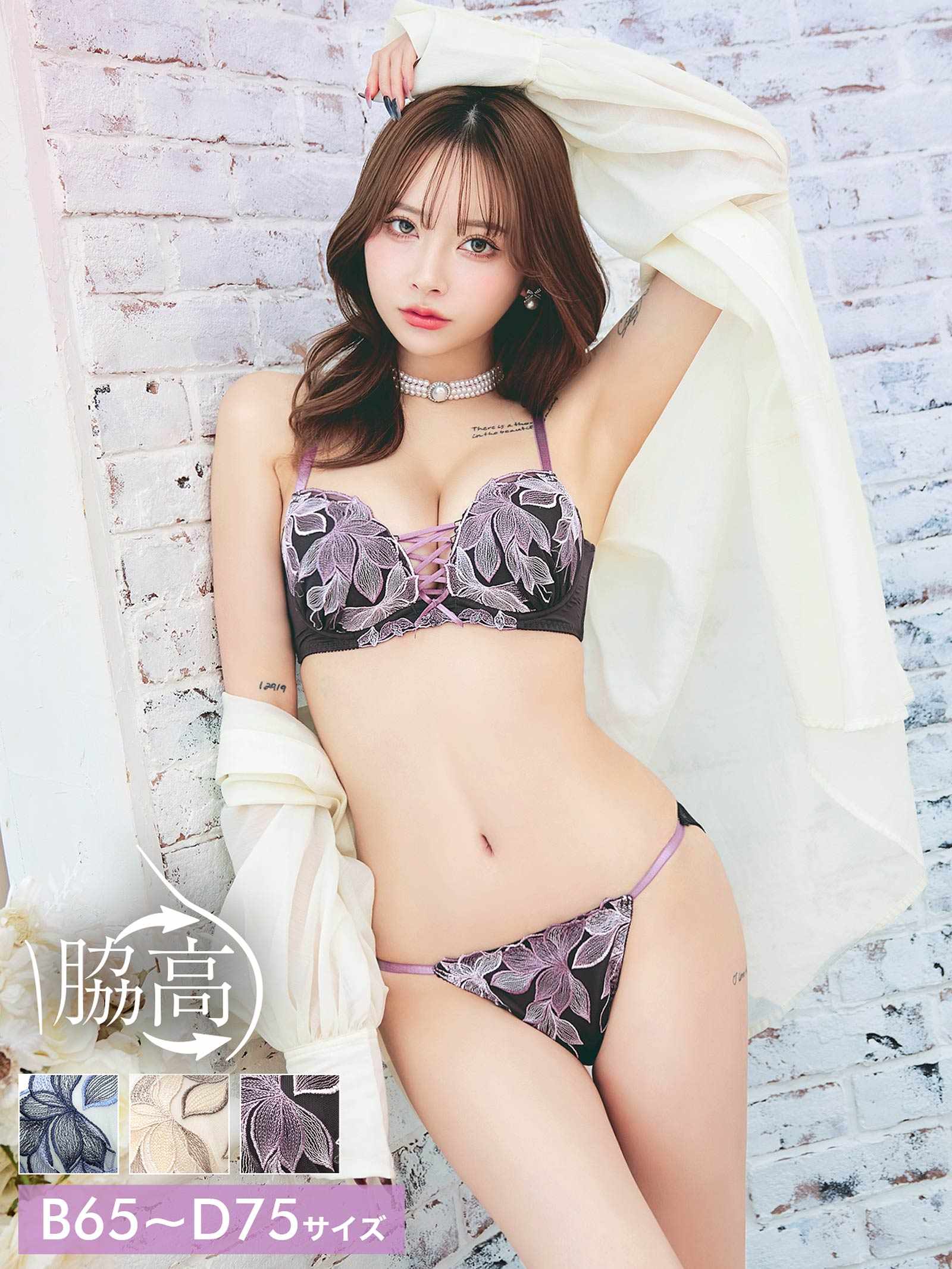 5/20再販!ボタニカルリボンレースアップ育乳脇高ブラジャー&フルバックショーツ