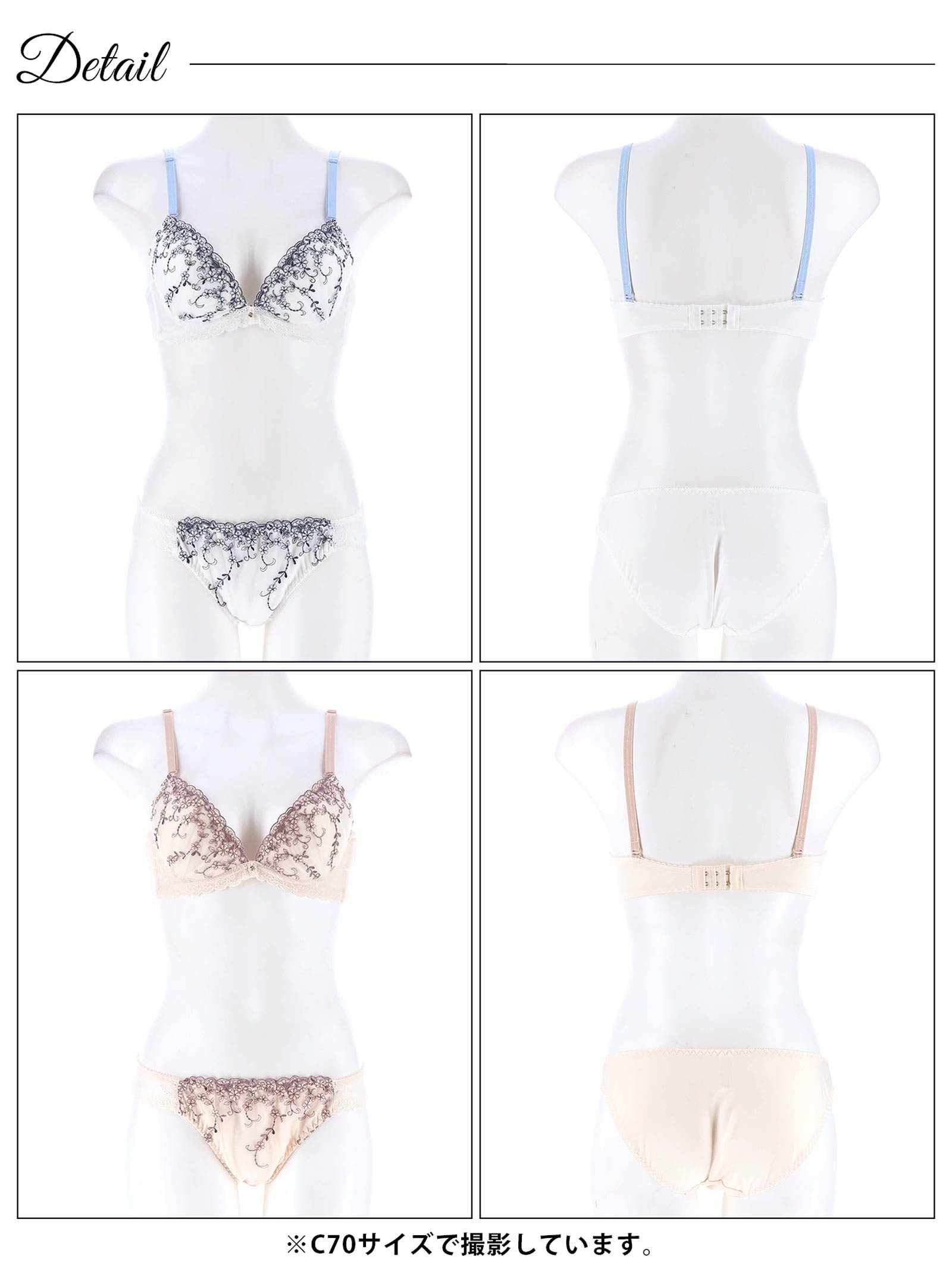 2/7新作!フェミニンシャイニーブロッサムブラジャー&フルバックショーツ