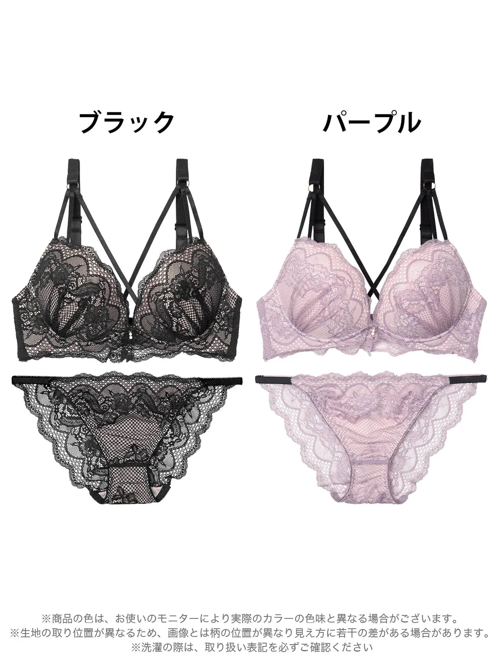 【かとゆり着用】ロマンティックスカラップコードブラジャー&バック透けフルバックショーツ - 【公式】247Lingerie