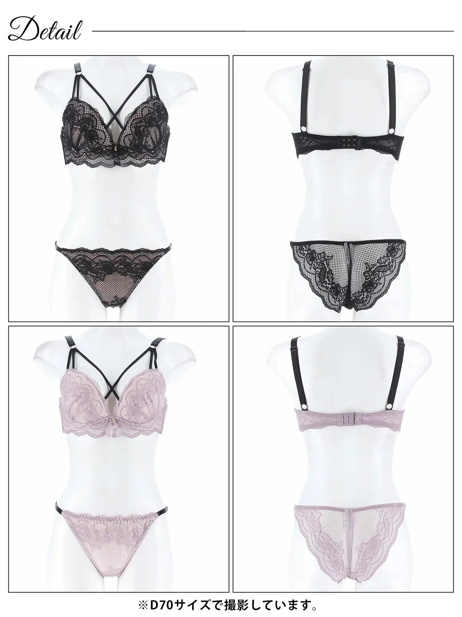 【かとゆり着用】ロマンティックスカラップコードブラジャー&バック透けフルバックショーツ - 【公式】247Lingerie