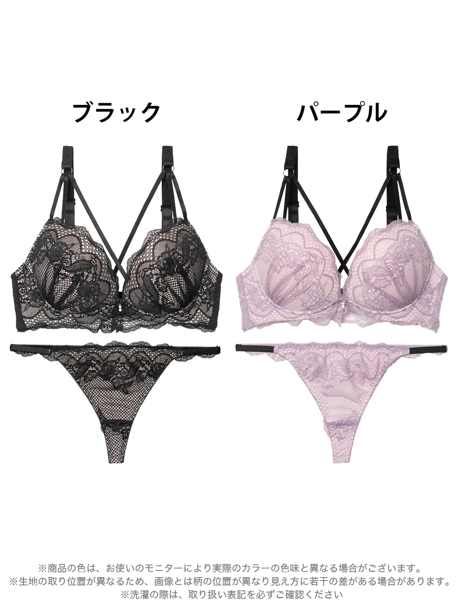 【かとゆり着用】ロマンティックスカラップコードブラジャー&バック透けTバックショーツ - 【公式】247Lingerie