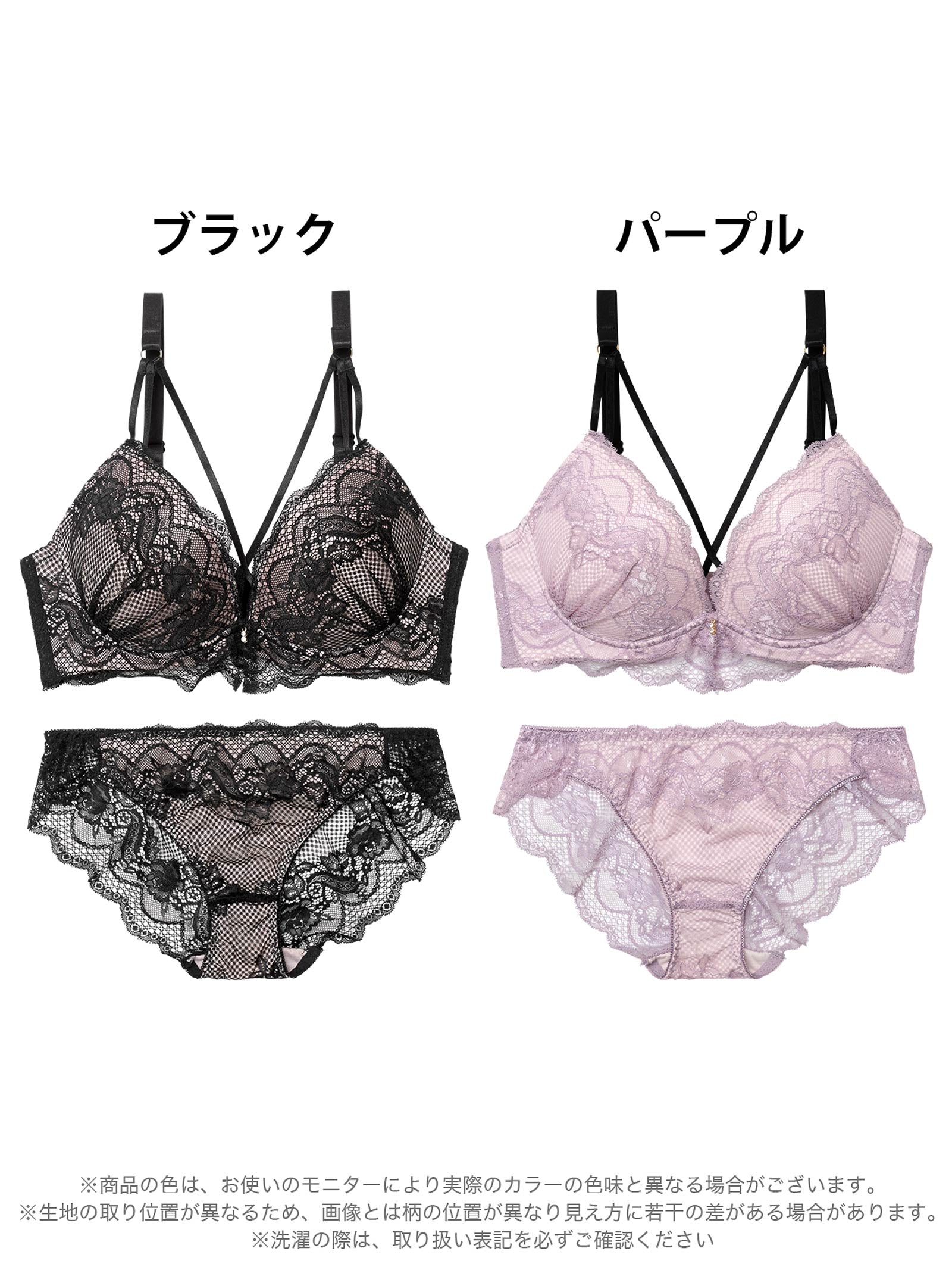 4/16新作!【EFサイズ】ロマンティックスカラップコードブラジャー&バック透けフルバックショーツ