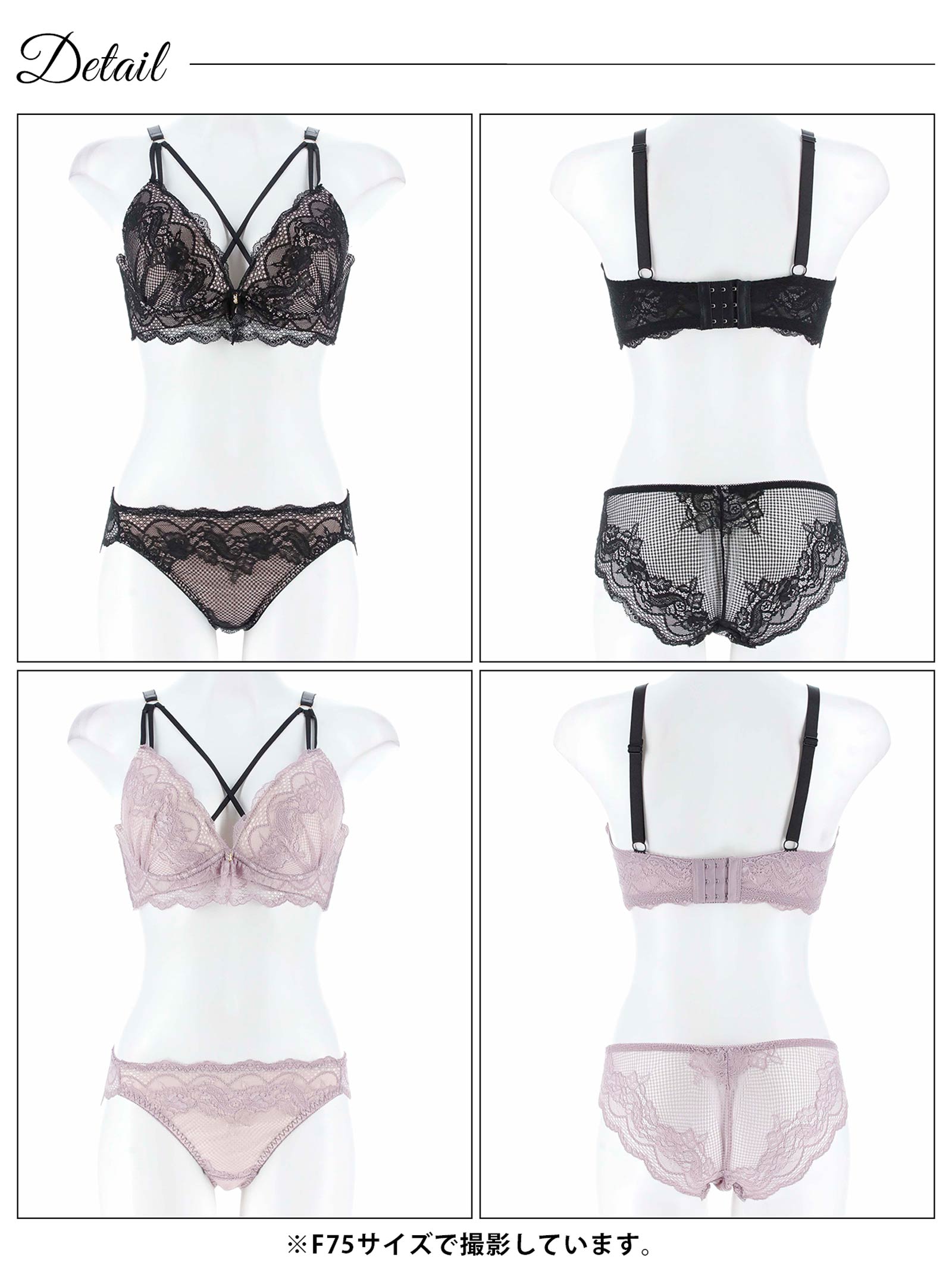 4/16新作!【EFサイズ】ロマンティックスカラップコードブラジャー&バック透けフルバックショーツ