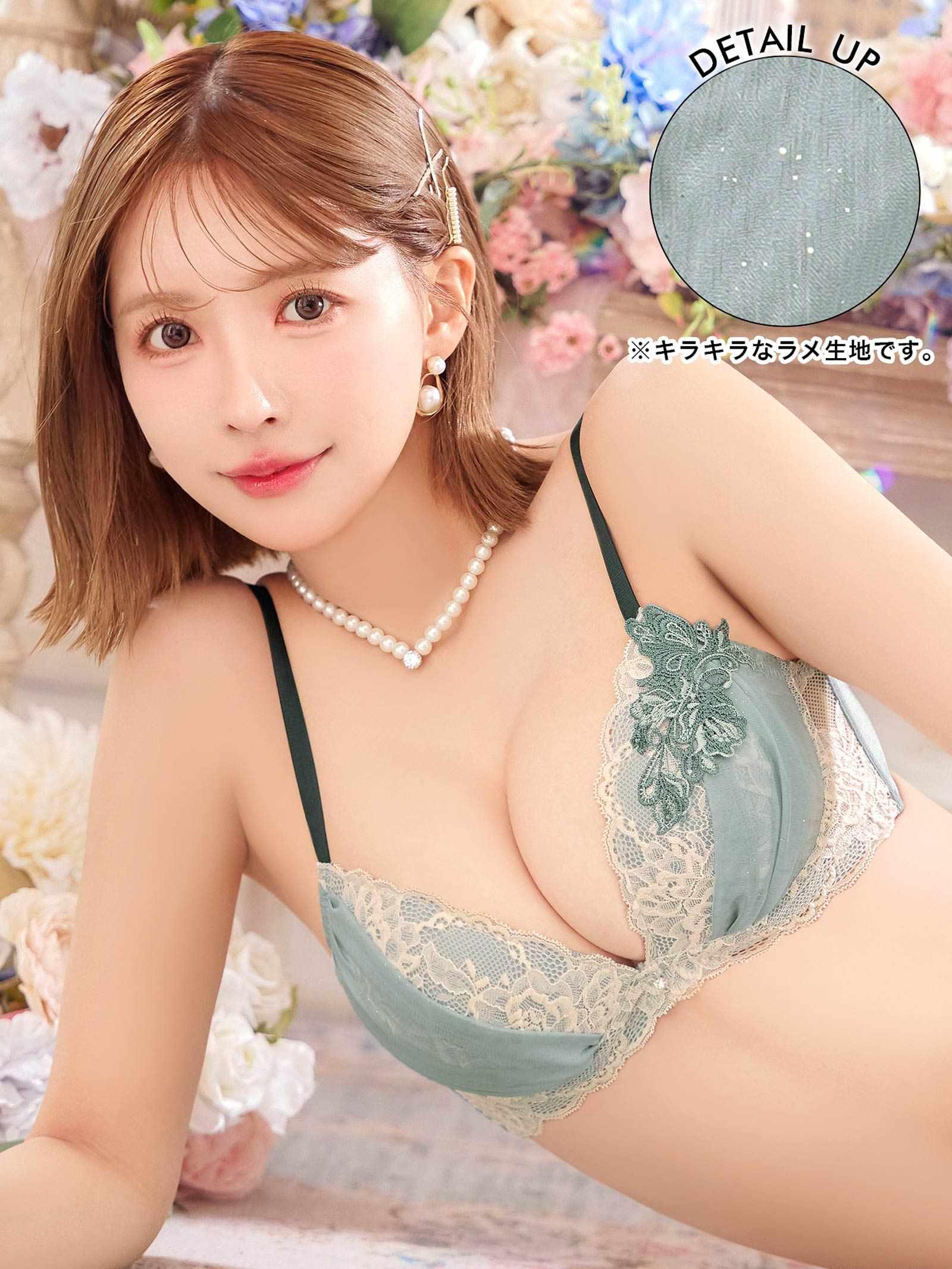 【三上悠亜着用】ボタニカルチュールレーシィブラジャー&フルバックショーツ - 【公式】247Lingerie