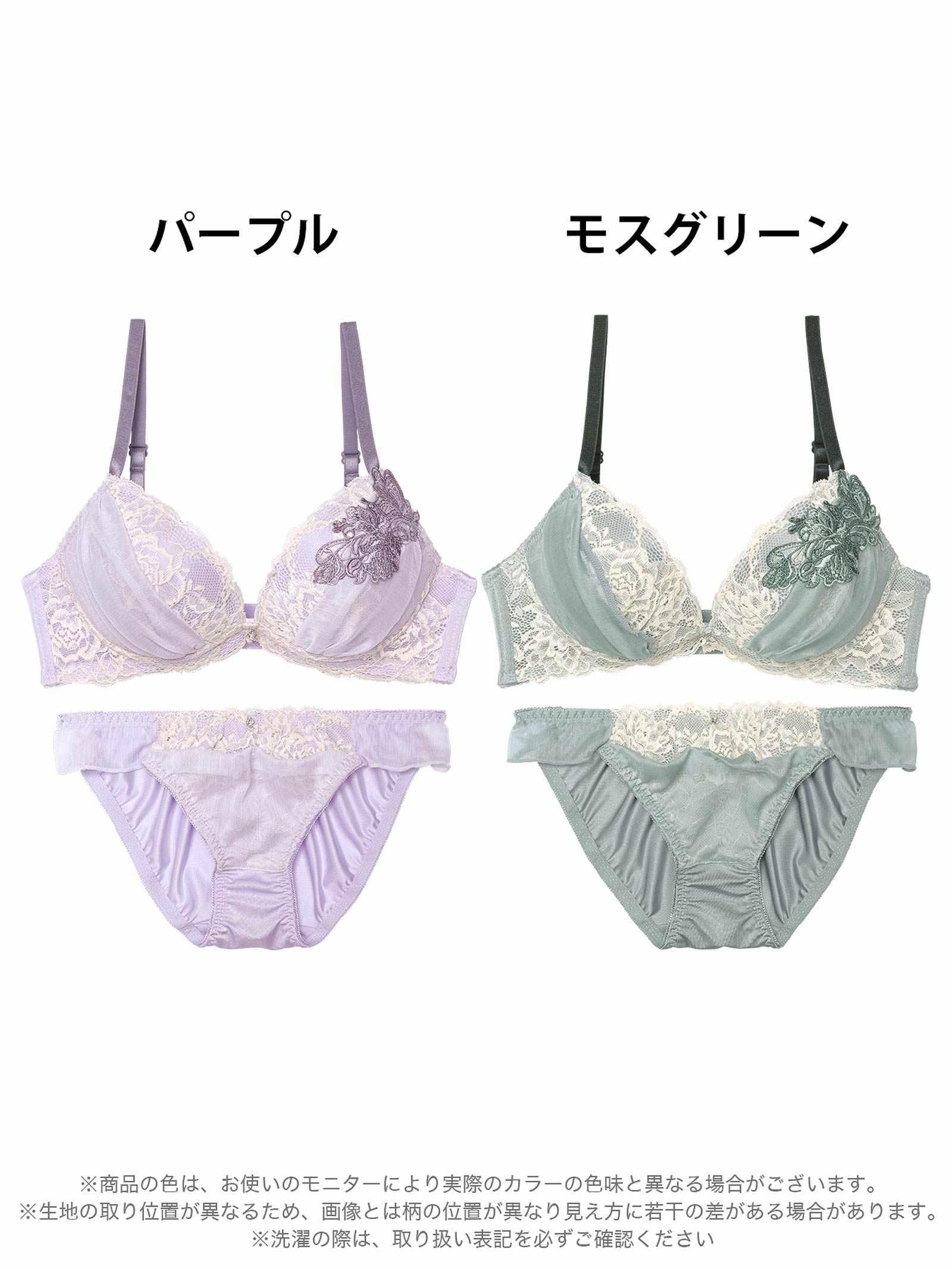 【三上悠亜着用】ボタニカルチュールレーシィブラジャー&フルバックショーツ - 【公式】247Lingerie