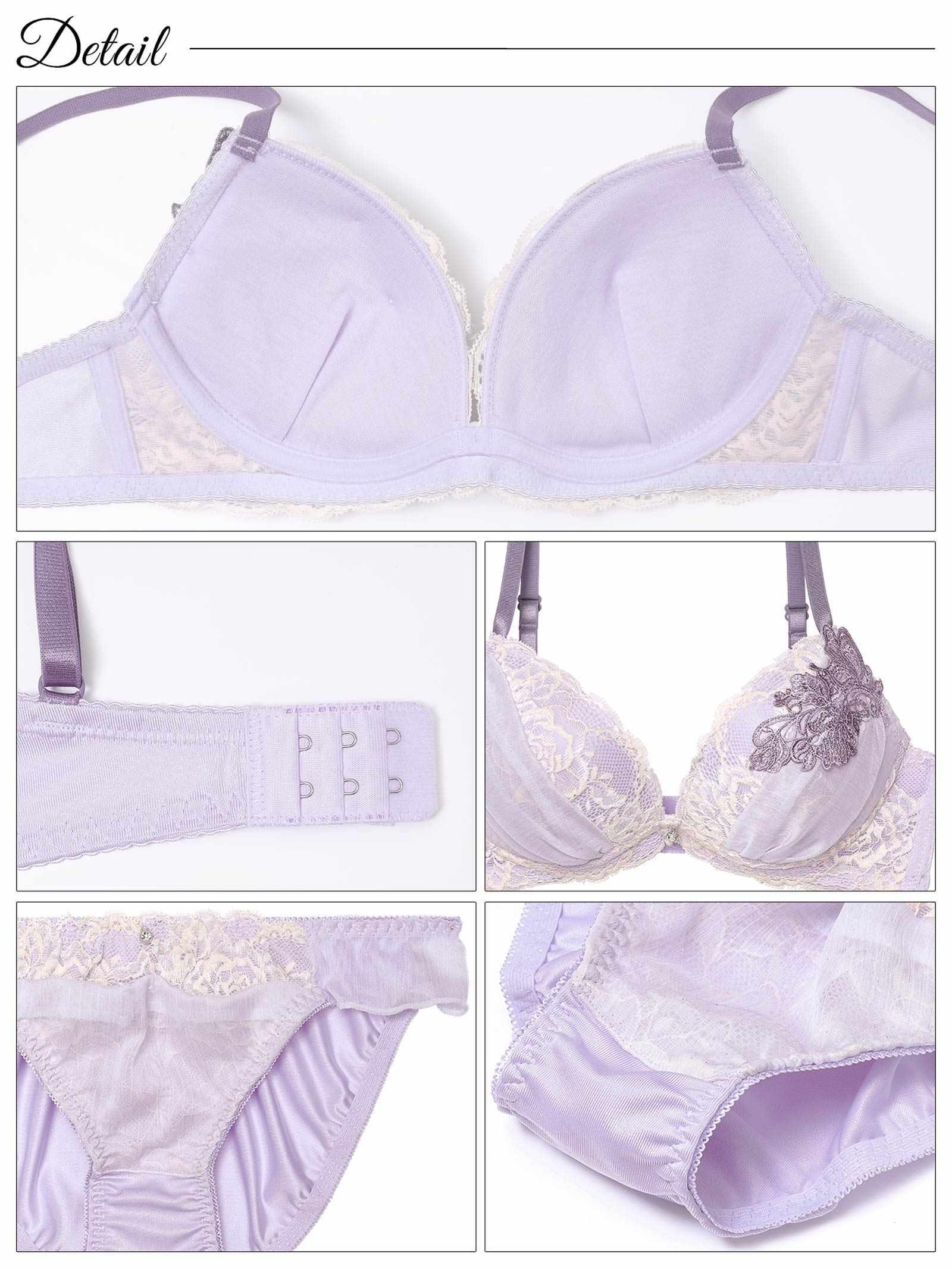 【三上悠亜着用】ボタニカルチュールレーシィブラジャー&フルバックショーツ - 【公式】247Lingerie