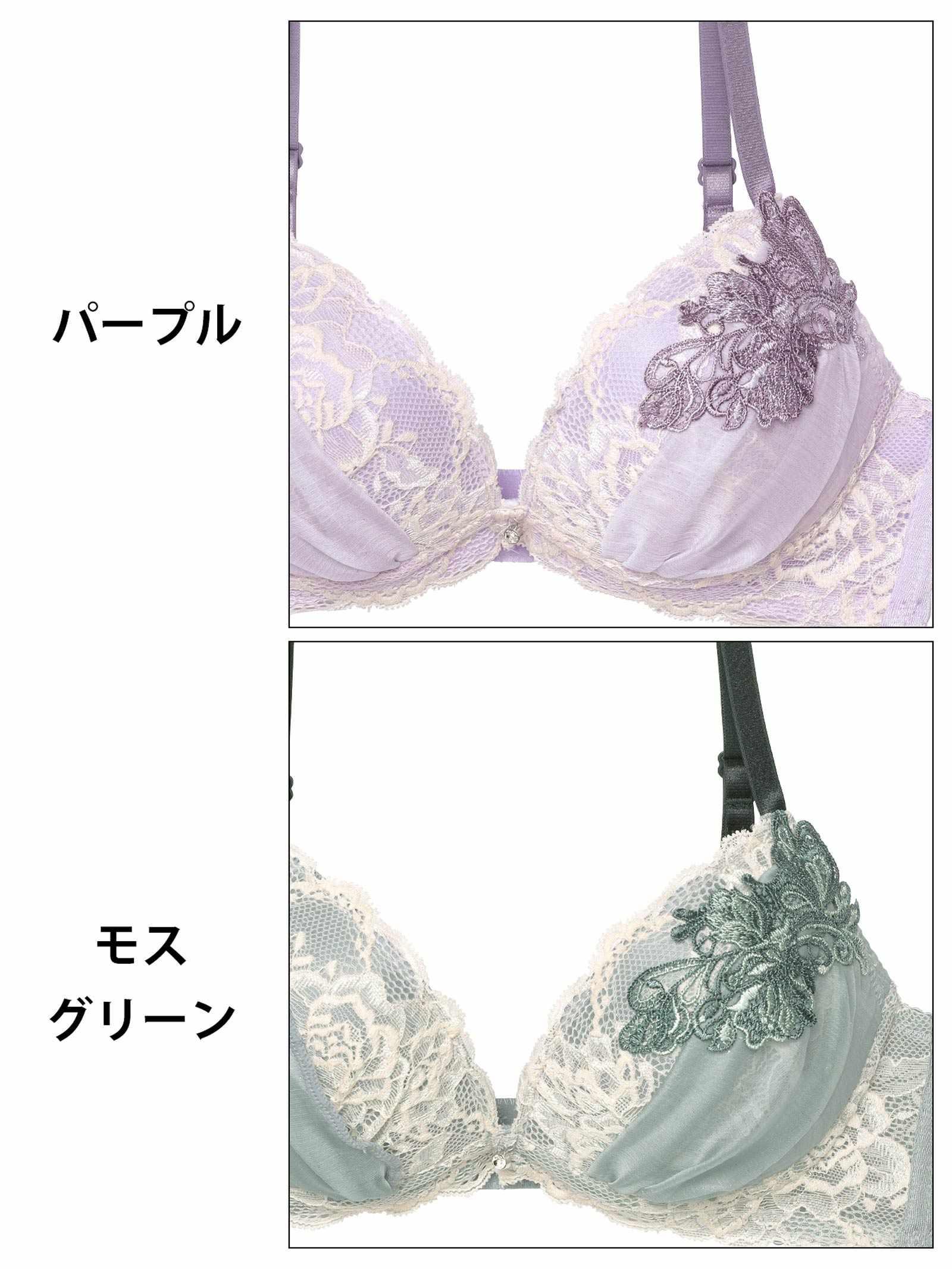 【三上悠亜着用】ボタニカルチュールレーシィブラジャー&フルバックショーツ - 【公式】247Lingerie
