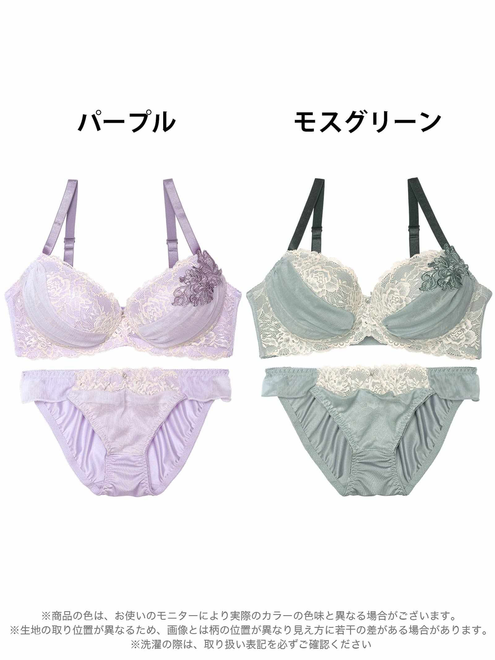 4/14新作!【三上悠亜着用】【EFサイズ】ボタニカルチュールレーシィブラジャー&フルバックショーツ