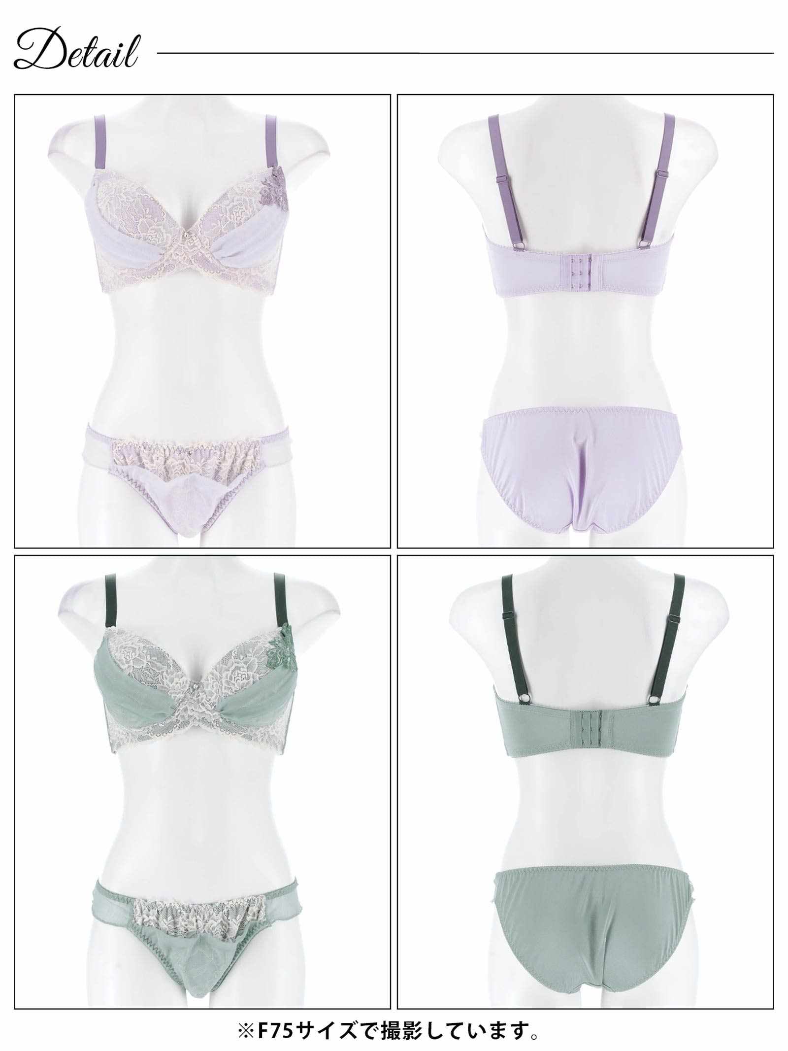 4/14新作!【三上悠亜着用】【EFサイズ】ボタニカルチュールレーシィブラジャー&フルバックショーツ