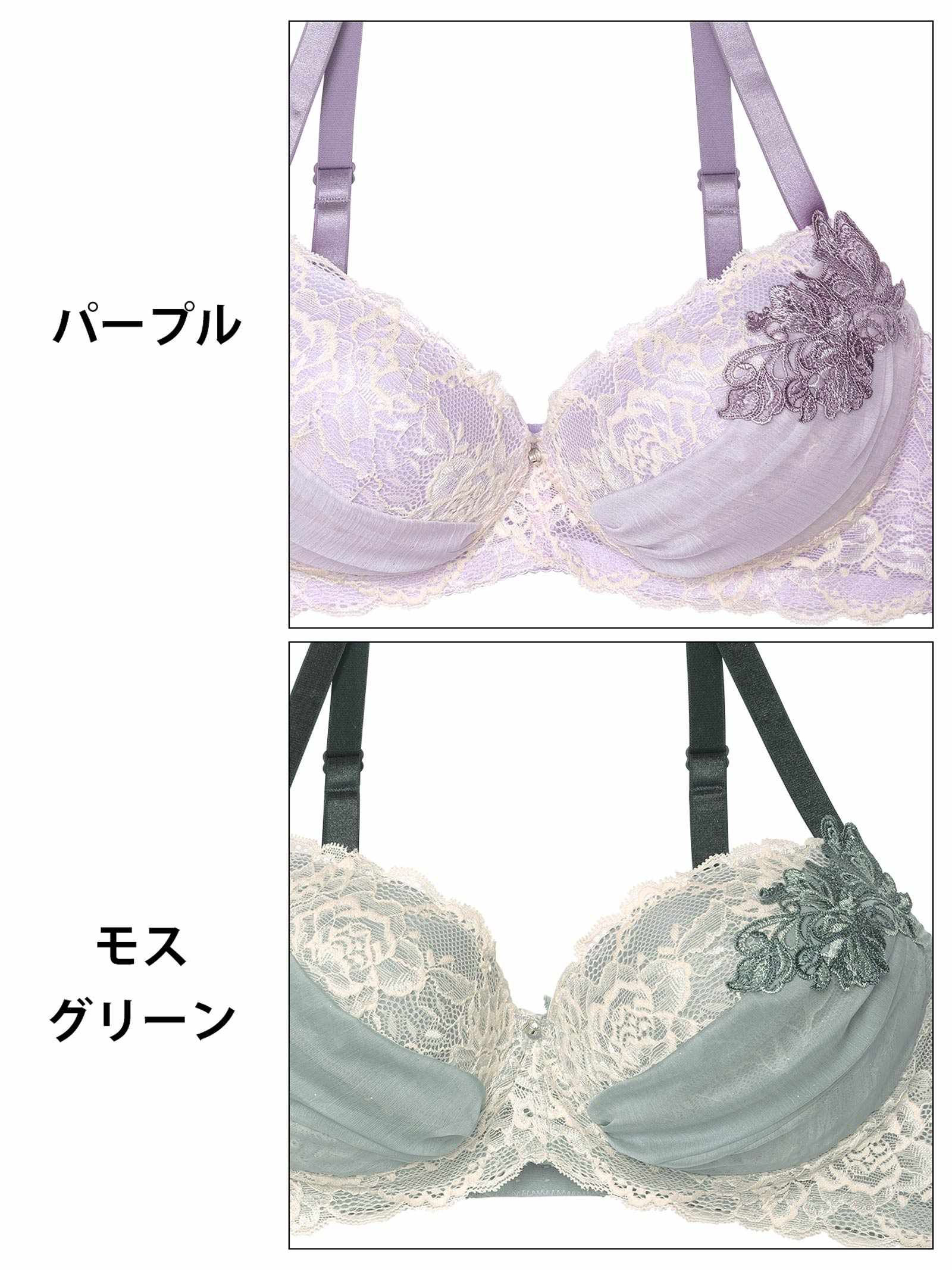 4/14新作!【三上悠亜着用】【EFサイズ】ボタニカルチュールレーシィブラジャー&フルバックショーツ