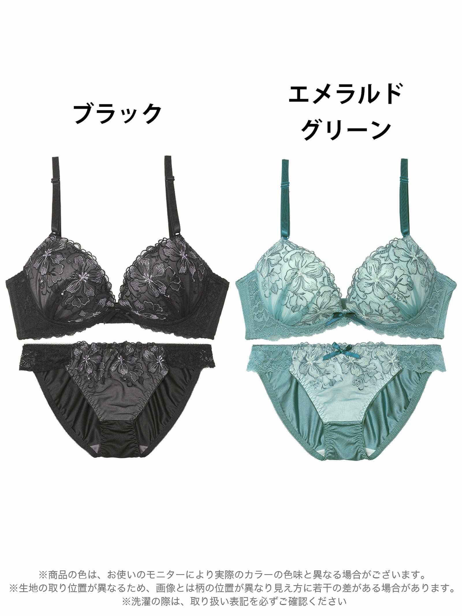 3/31新作!【三上悠亜着用】リュミエールブロッサム育乳脇高ブラジャー&フルバックショーツ