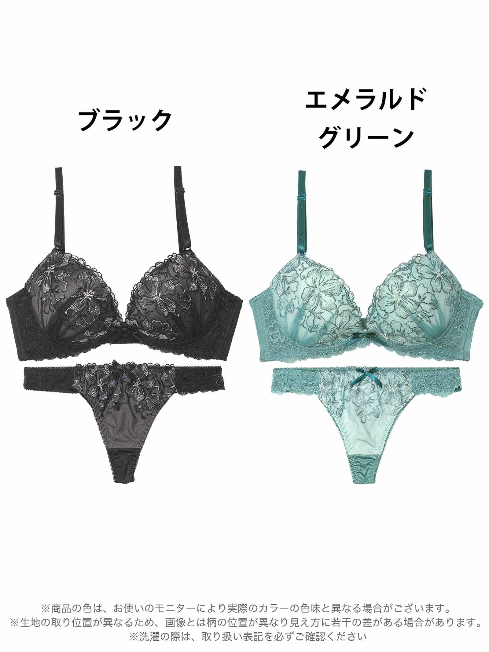 3/31新作!【三上悠亜着用】リュミエールブロッサム育乳脇高ブラジャー&Tバックショーツ