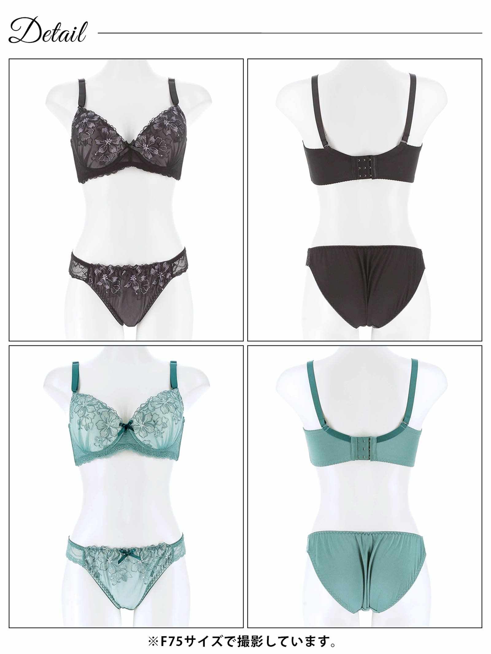 3/31新作!【三上悠亜着用】【EFサイズ】 リュミエールブロッサム育乳脇高ブラジャー&フルバックショーツ