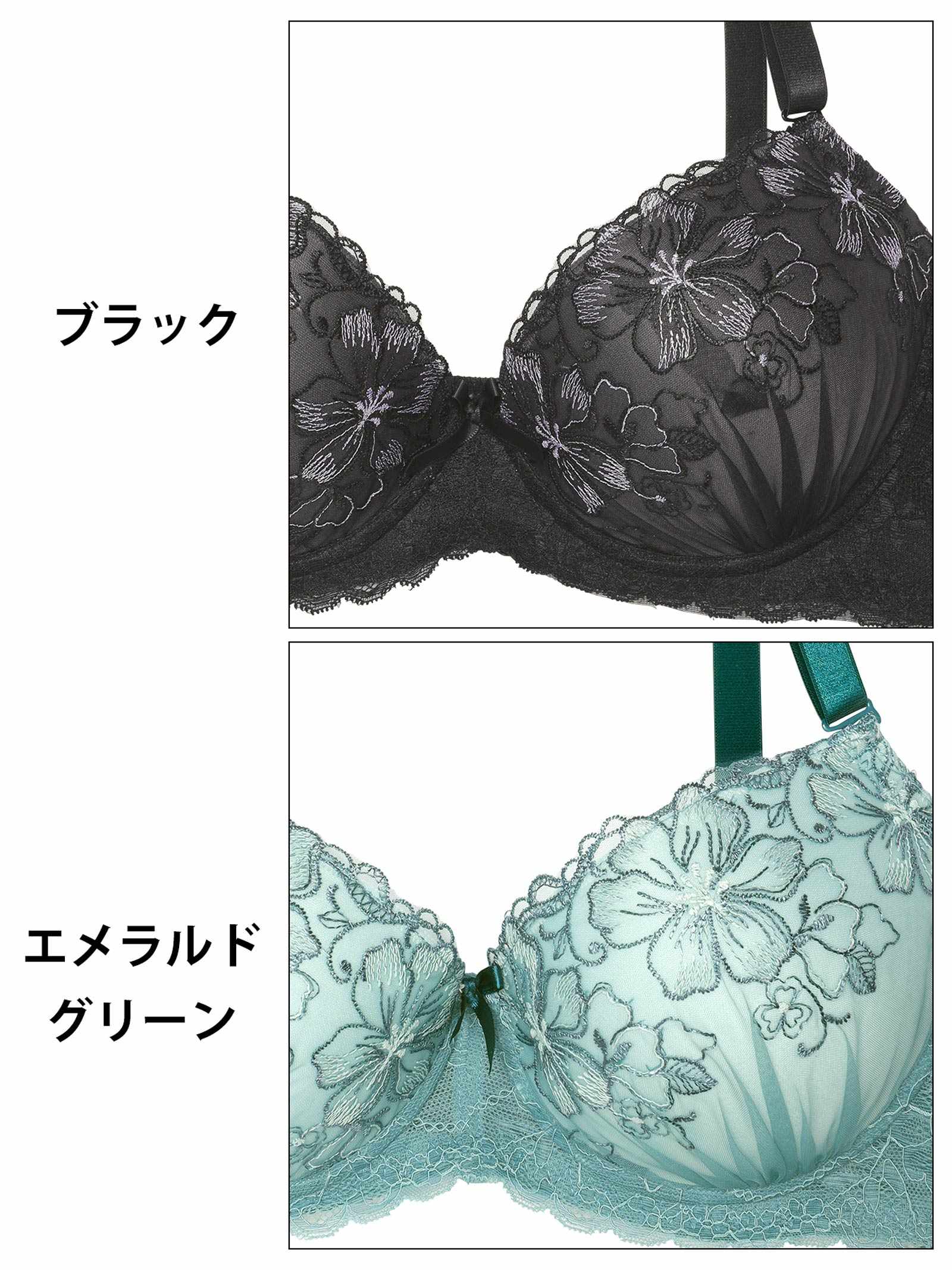 3/31新作!【三上悠亜着用】【EFサイズ】 リュミエールブロッサム育乳脇高ブラジャー&フルバックショーツ