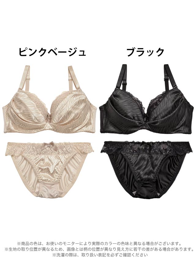 11/11再販!【EFサイズ】ルミナスゼブラサテンブラジャー&フルバックショーツ