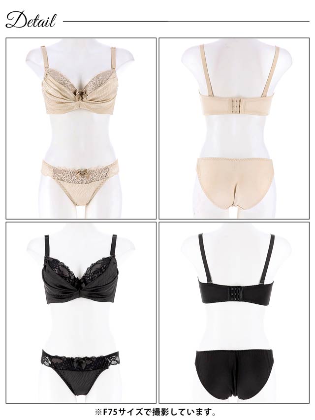 11/11再販!【EFサイズ】ルミナスゼブラサテンブラジャー&フルバックショーツ