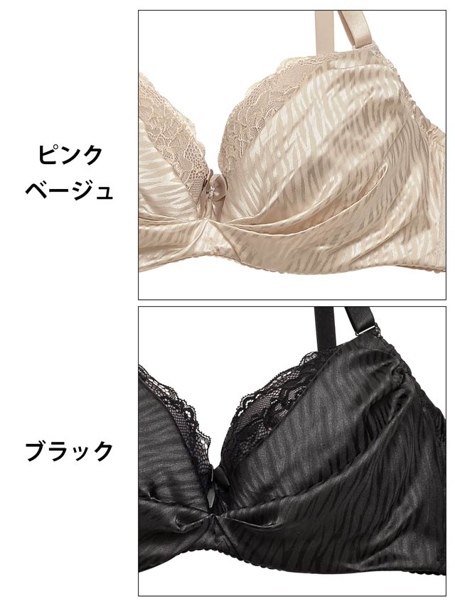 11/11再販!【EFサイズ】ルミナスゼブラサテンブラジャー&フルバックショーツ