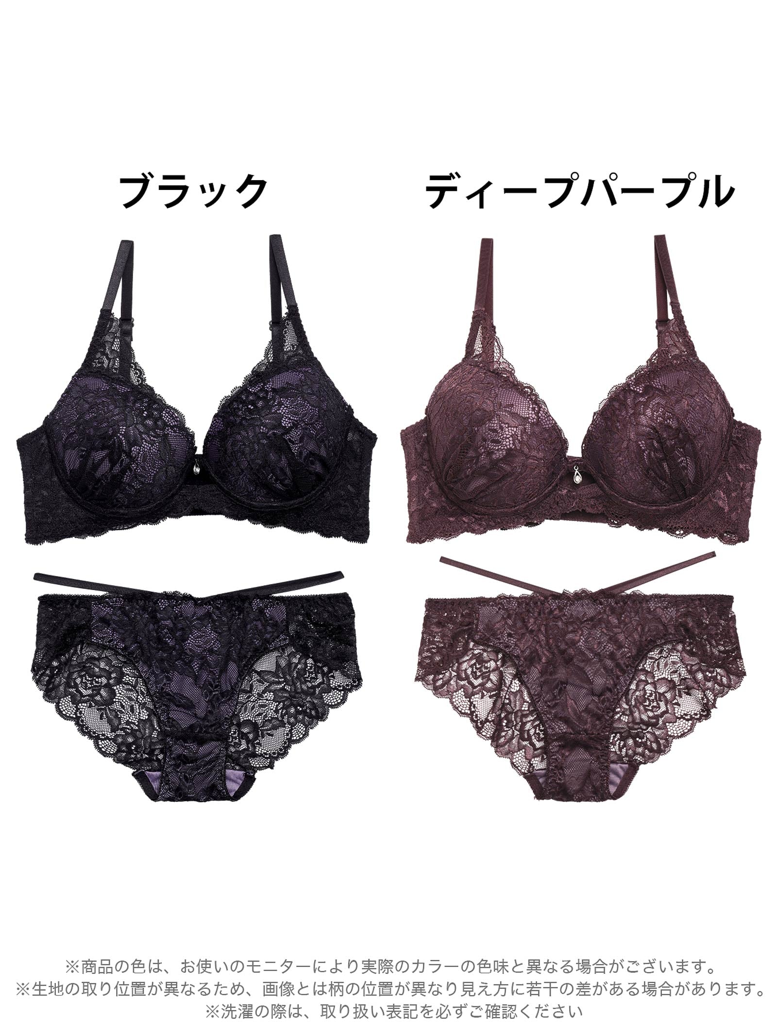 1/17再販!【GHサイズ】オールレースカットストリング育乳脇高ブラジャー&バック透けフルバックショーツ - 【公式】247Lingerie