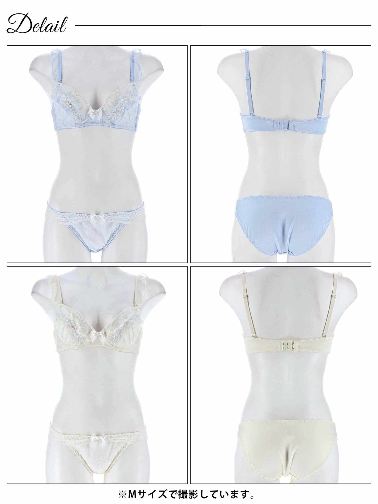 2/5新作!【ノンワイヤー】キューティフルーレットフリルブラジャー&フルバックショーツ