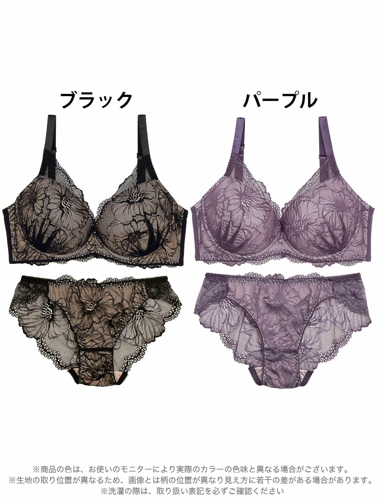7/5再販!【三上悠亜着用】【EFサイズ】ラグジュアリーフラワーレース育乳脇高ブラジャー&バック透けフルバックショーツ