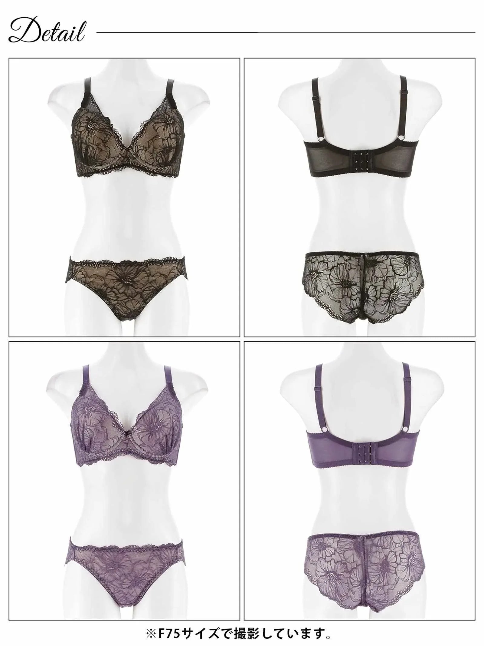 7/5再販!【三上悠亜着用】【GHサイズ】ラグジュアリーフラワーレース育乳脇高ブラジャー&バック透けフルバックショーツ