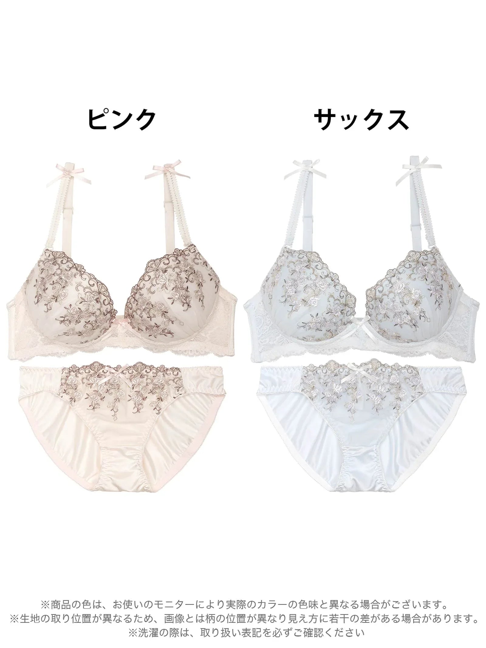 ペールアイビーローズブラジャー&フルバックショーツ - 【公式】247Lingerie