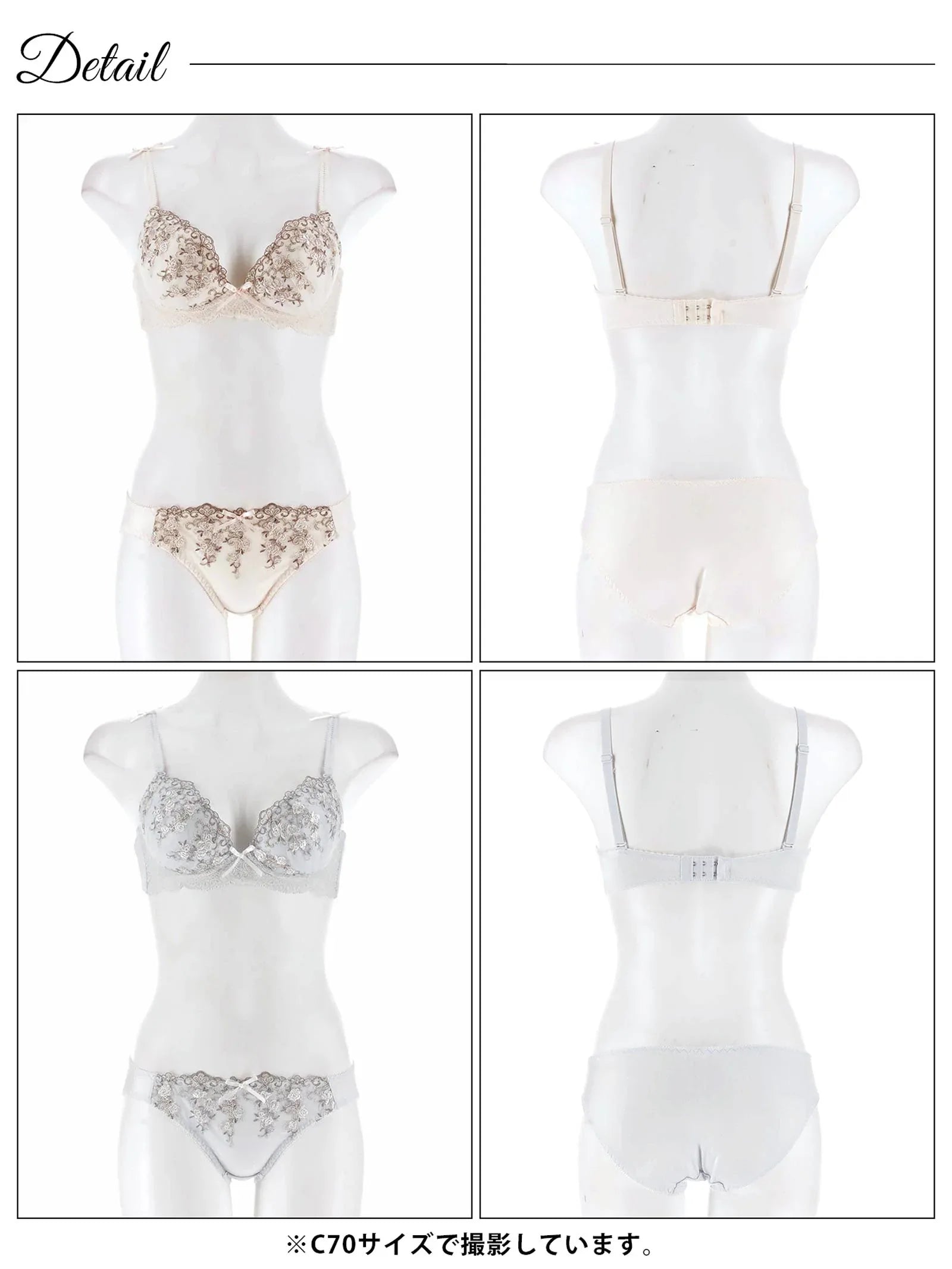 ペールアイビーローズブラジャー&フルバックショーツ - 【公式】247Lingerie