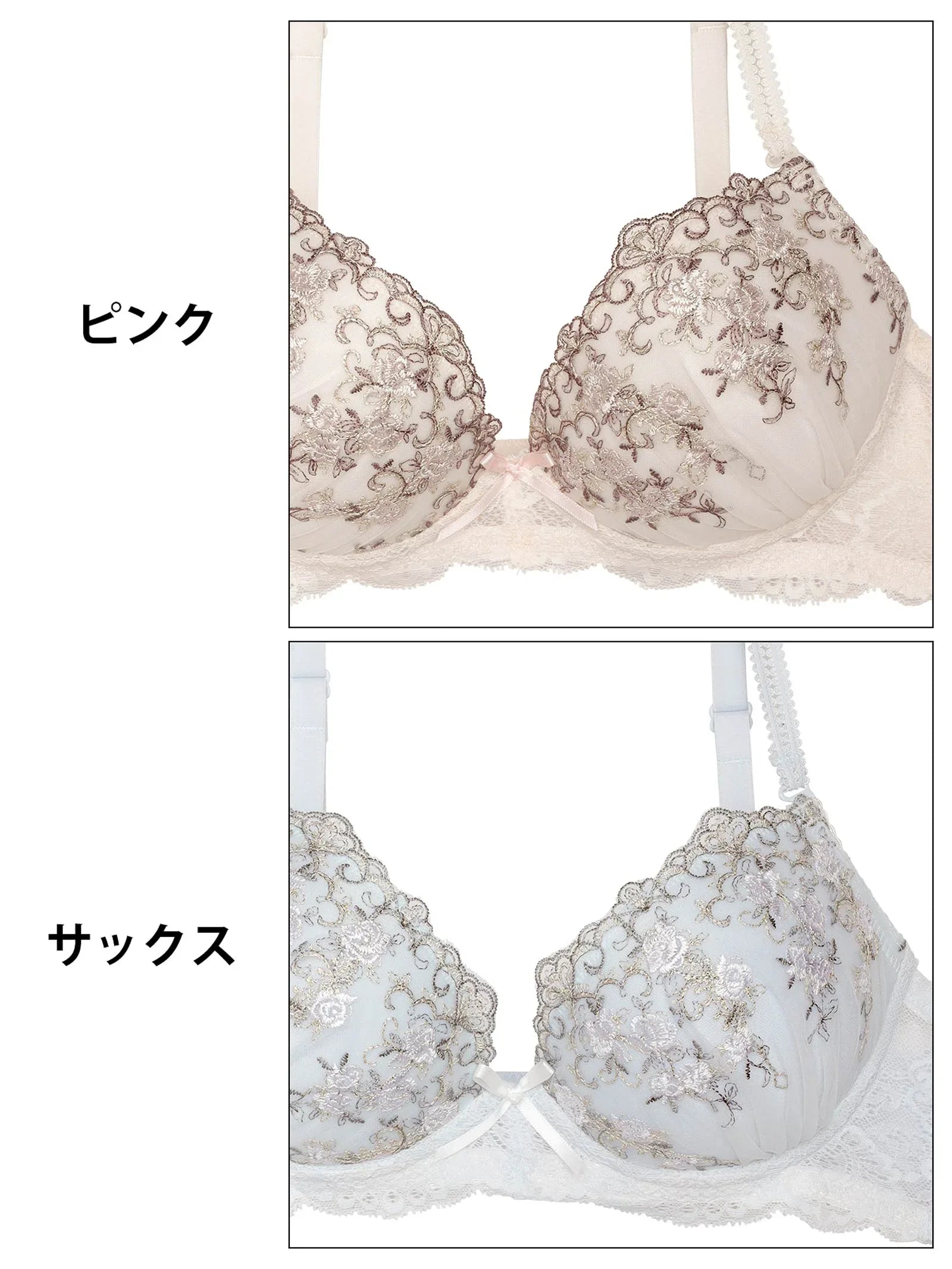 ペールアイビーローズブラジャー&フルバックショーツ - 【公式】247Lingerie