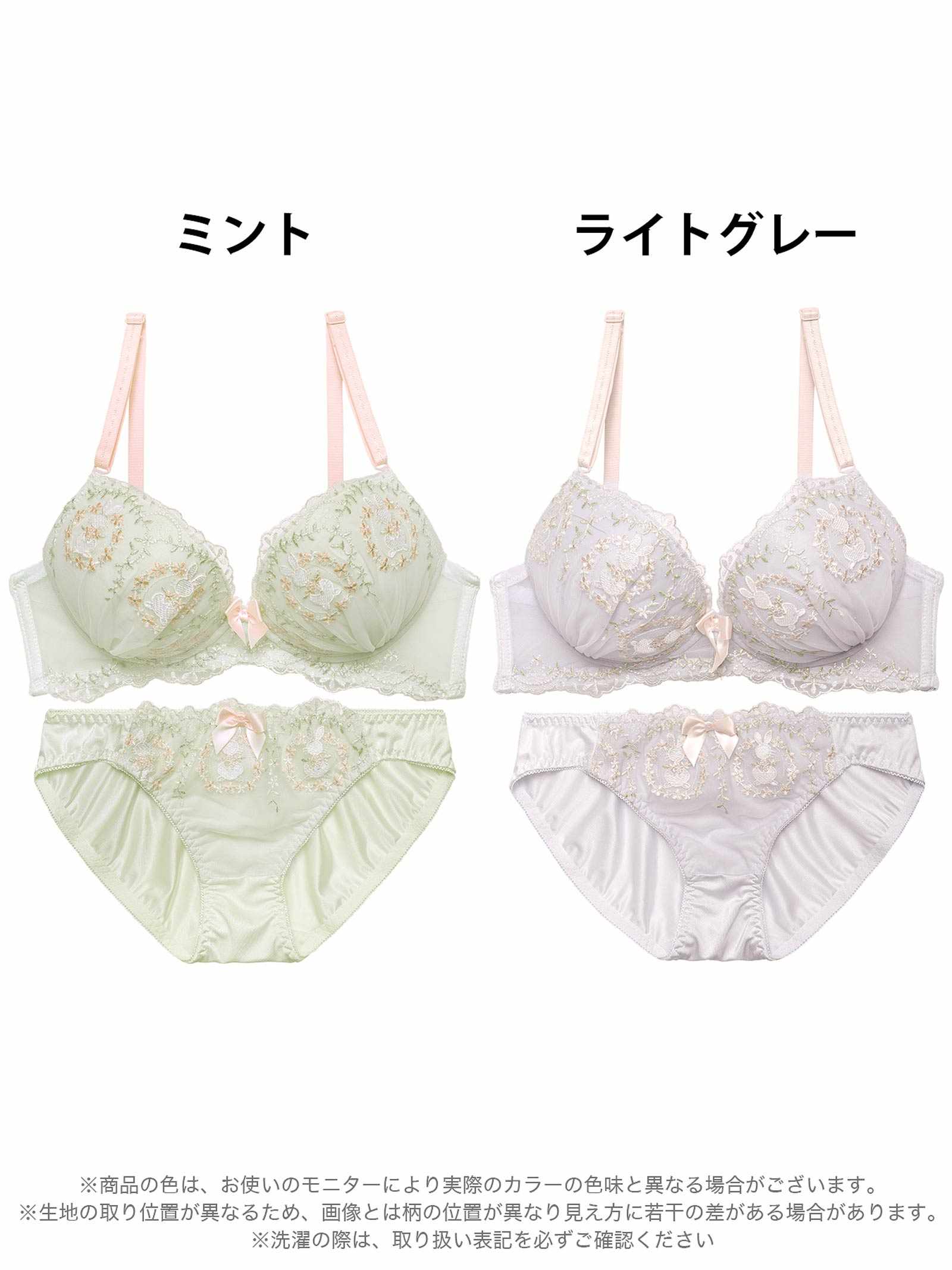 3/10新作!プリティーラビットテイルブラジャー&フルバックショーツ