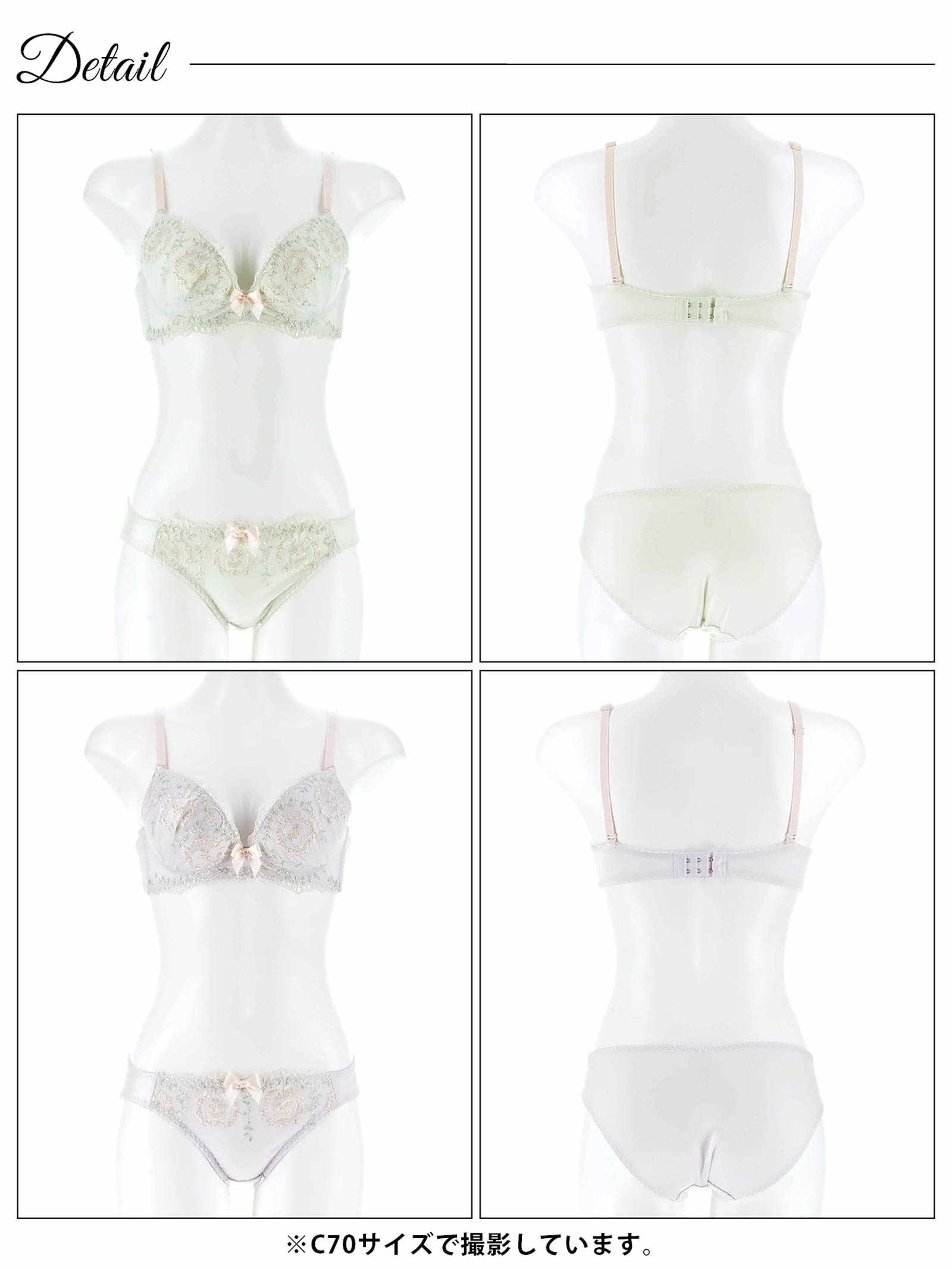 3/10新作!プリティーラビットテイルブラジャー&フルバックショーツ