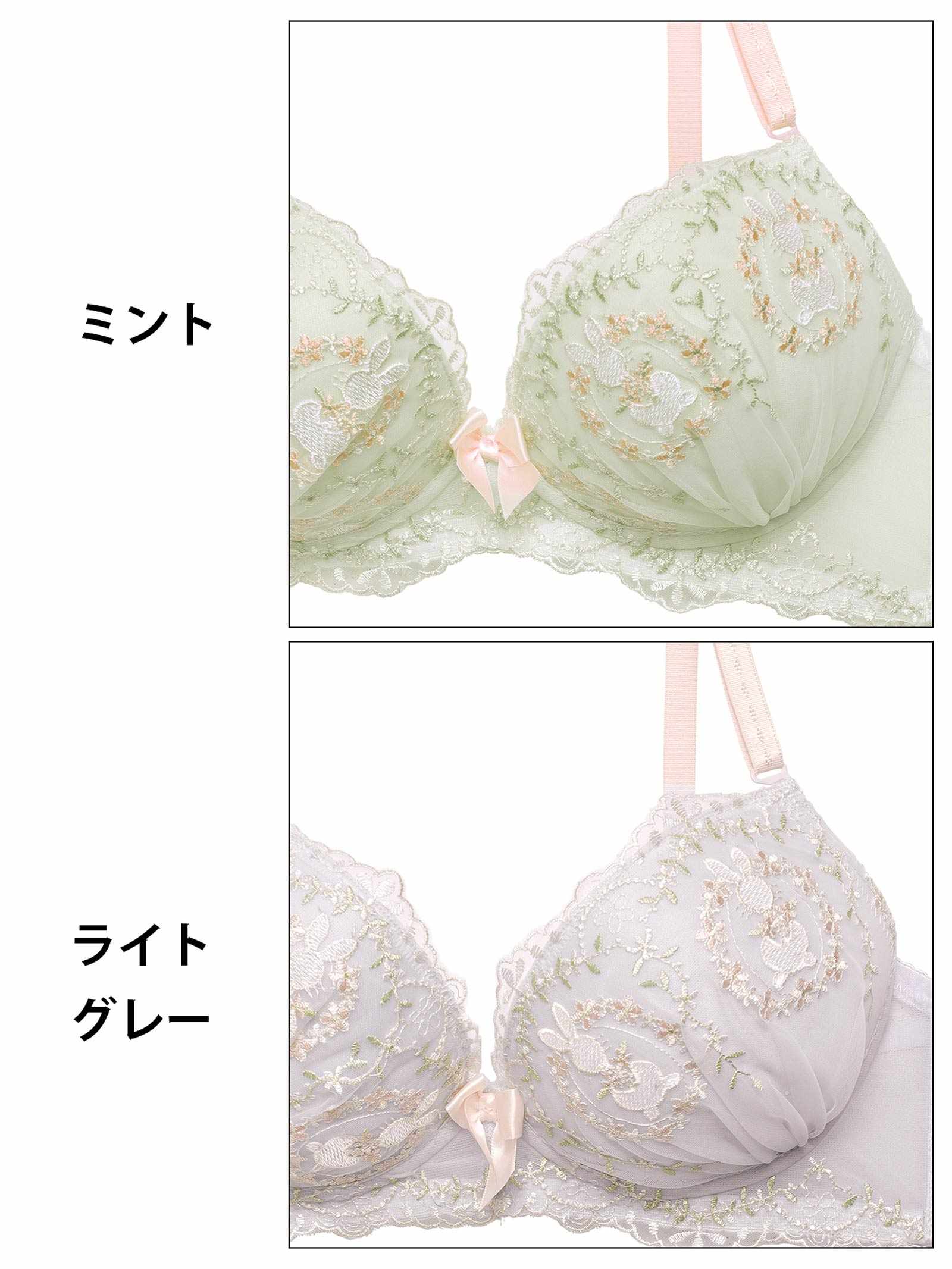 3/10新作!プリティーラビットテイルブラジャー&フルバックショーツ