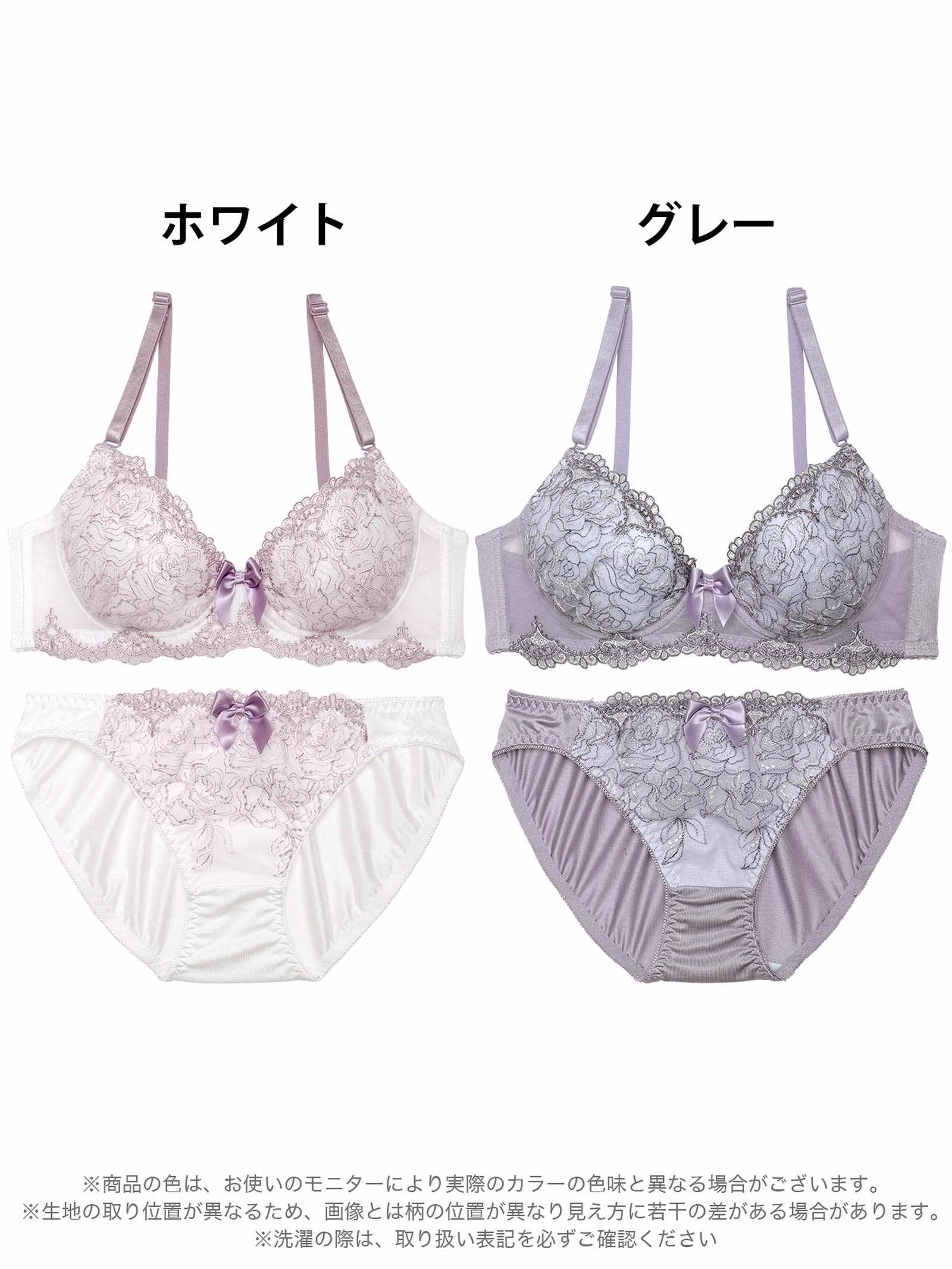 3/5新作!ニュアンスローズエンブロイダリーブラジャー&フルバックショーツ