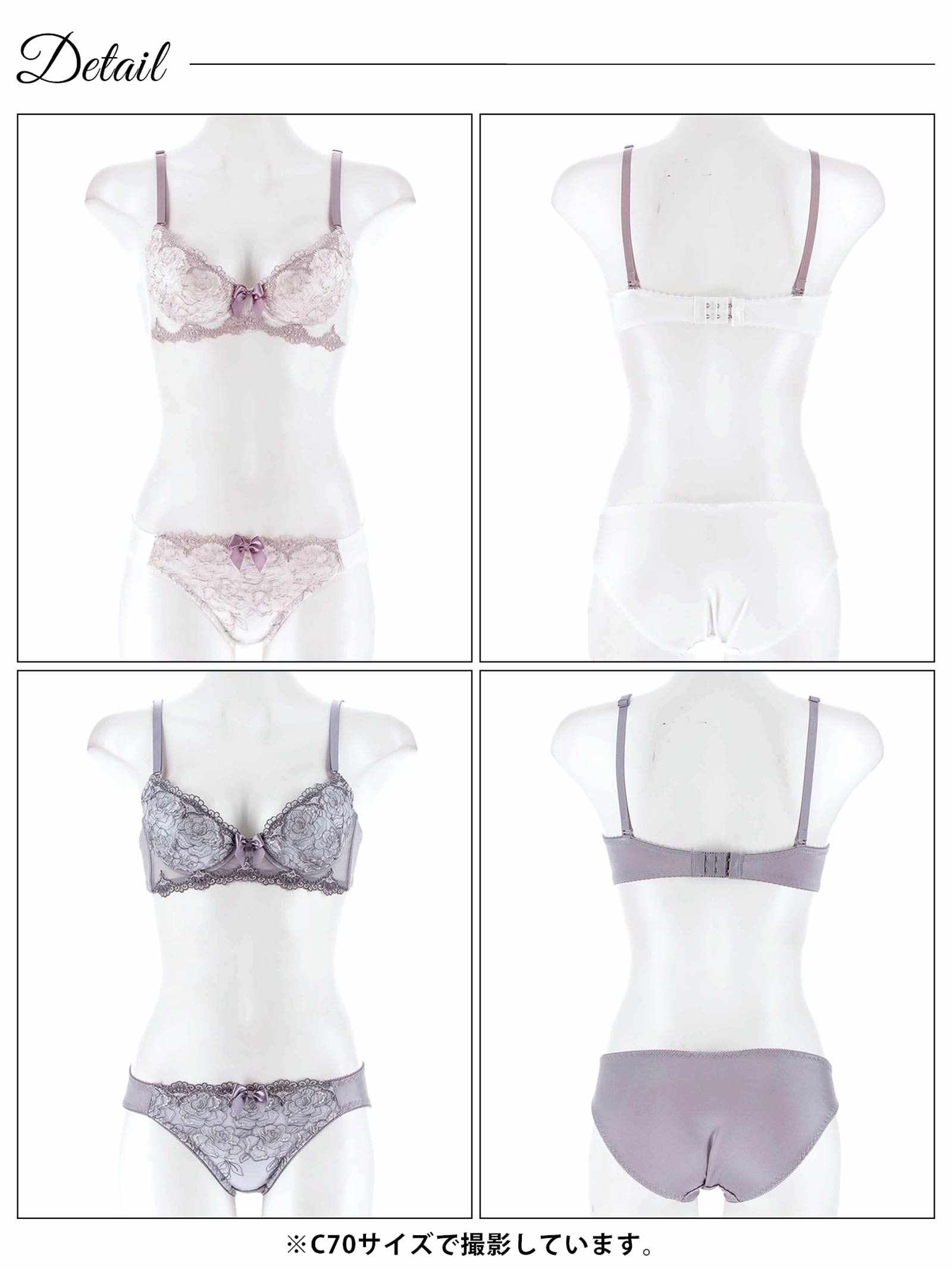 3/5新作!ニュアンスローズエンブロイダリーブラジャー&フルバックショーツ