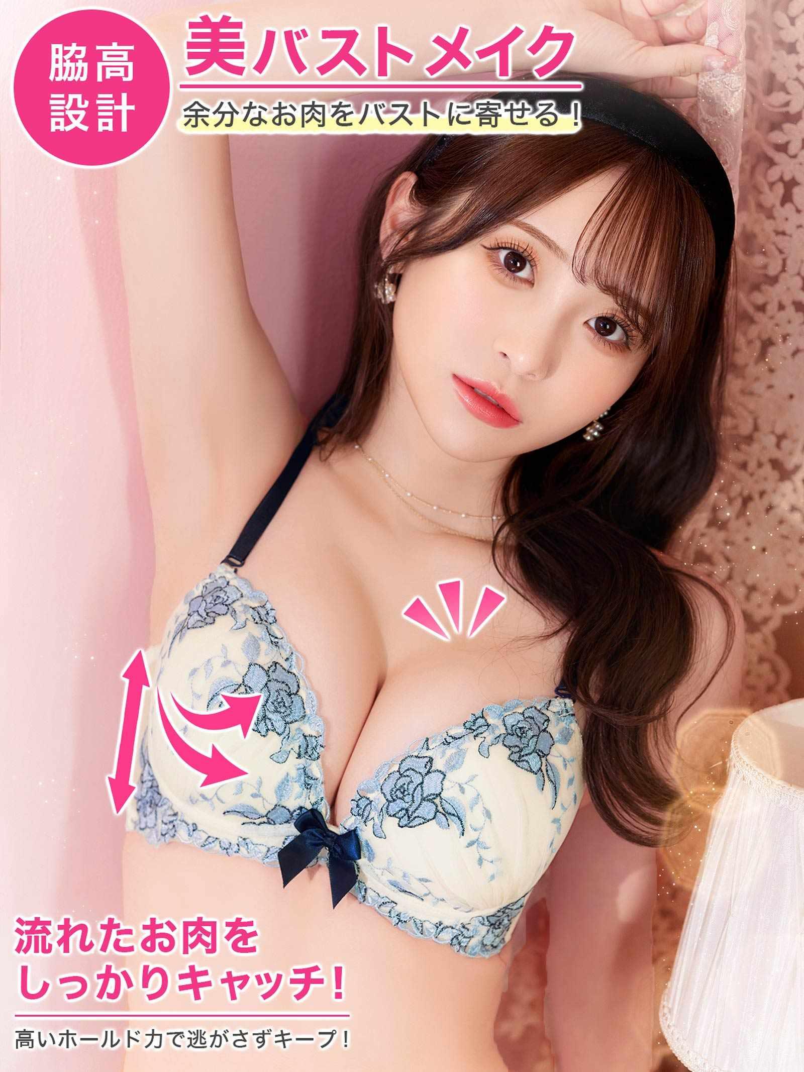 【かとゆり着用】ノーブルパステルローズ育乳脇高ブラジャー&フルバックショーツ - 【公式】247Lingerie