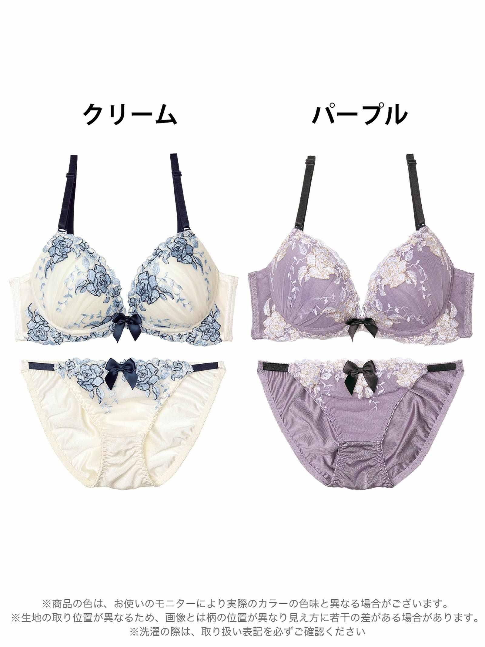 【かとゆり着用】ノーブルパステルローズ育乳脇高ブラジャー&フルバックショーツ - 【公式】247Lingerie