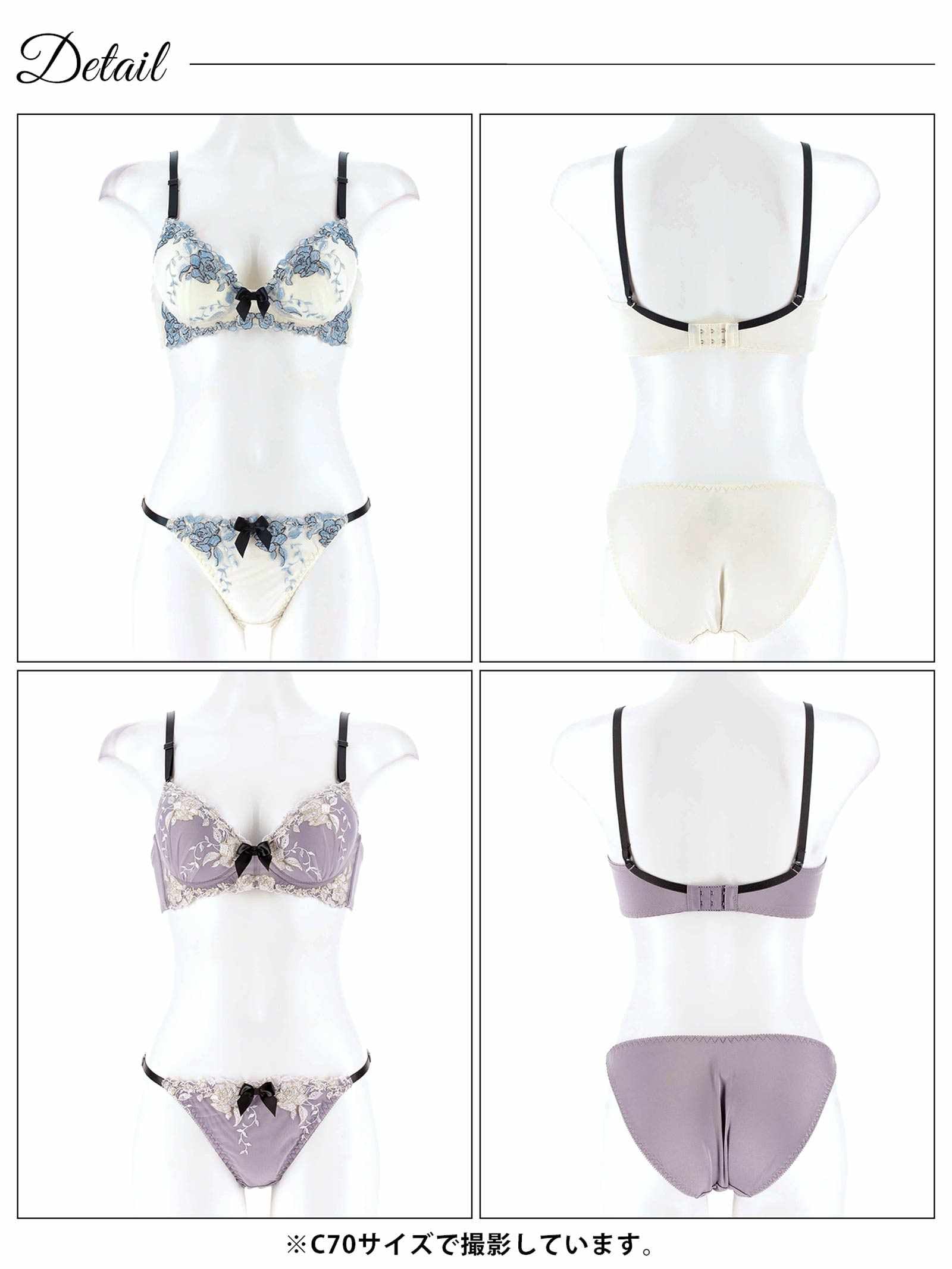 4/2新作!【かとゆり着用】ノーブルパステルローズ育乳脇高ブラジャー&フルバックショーツ