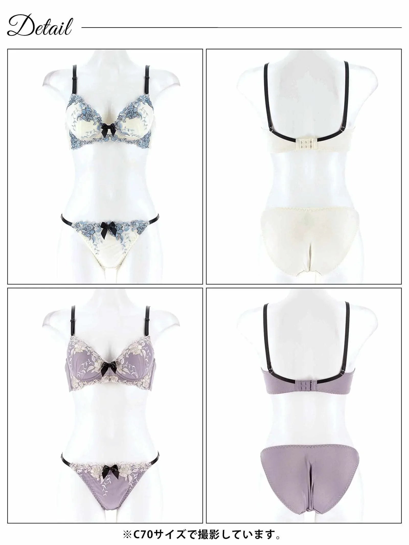 【かとゆり着用】ノーブルパステルローズ育乳脇高ブラジャー&フルバックショーツ - 【公式】247Lingerie