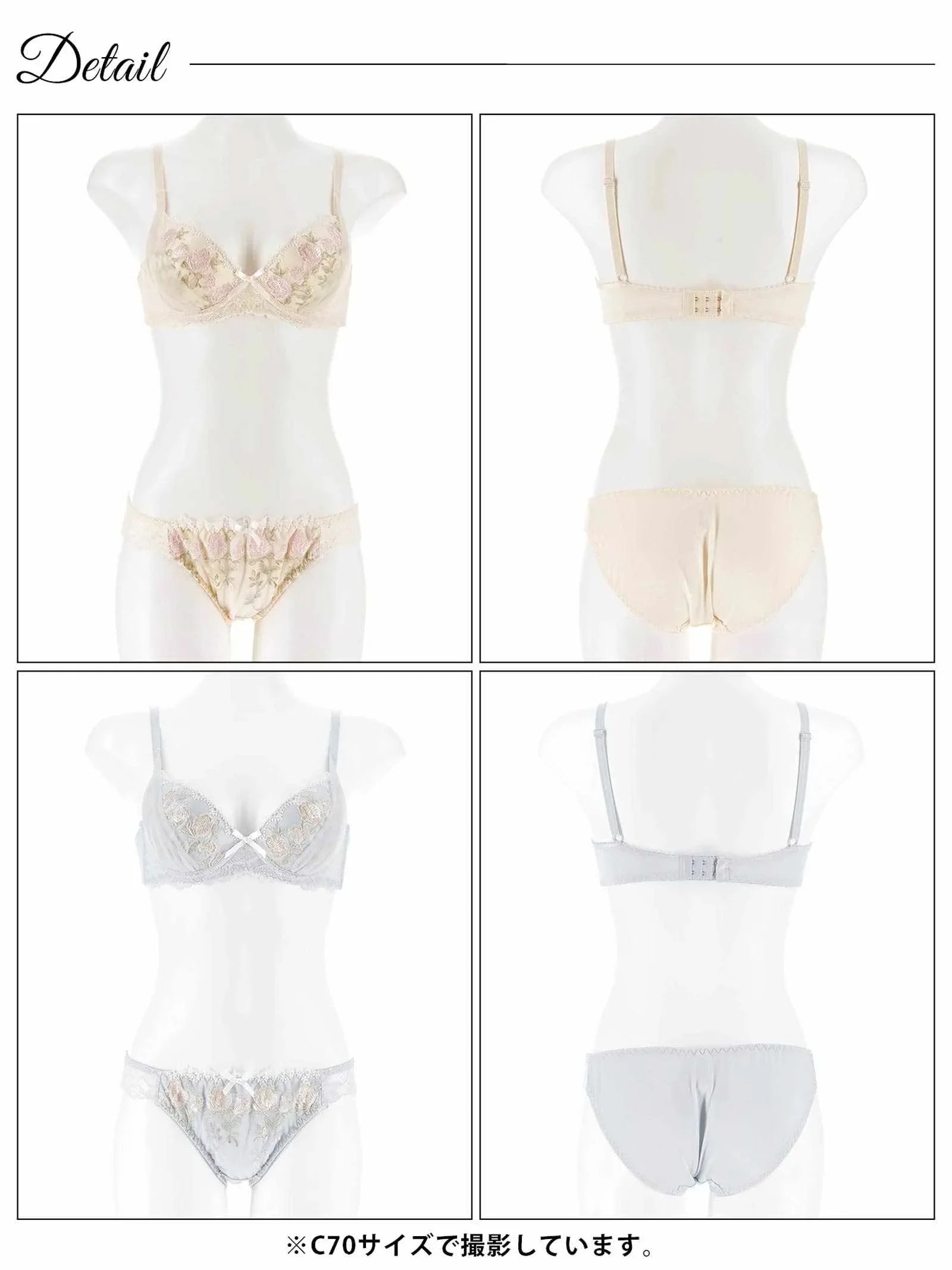 クラシックチュールチューリップブラジャー&フルバックショーツ - 【公式】247Lingerie